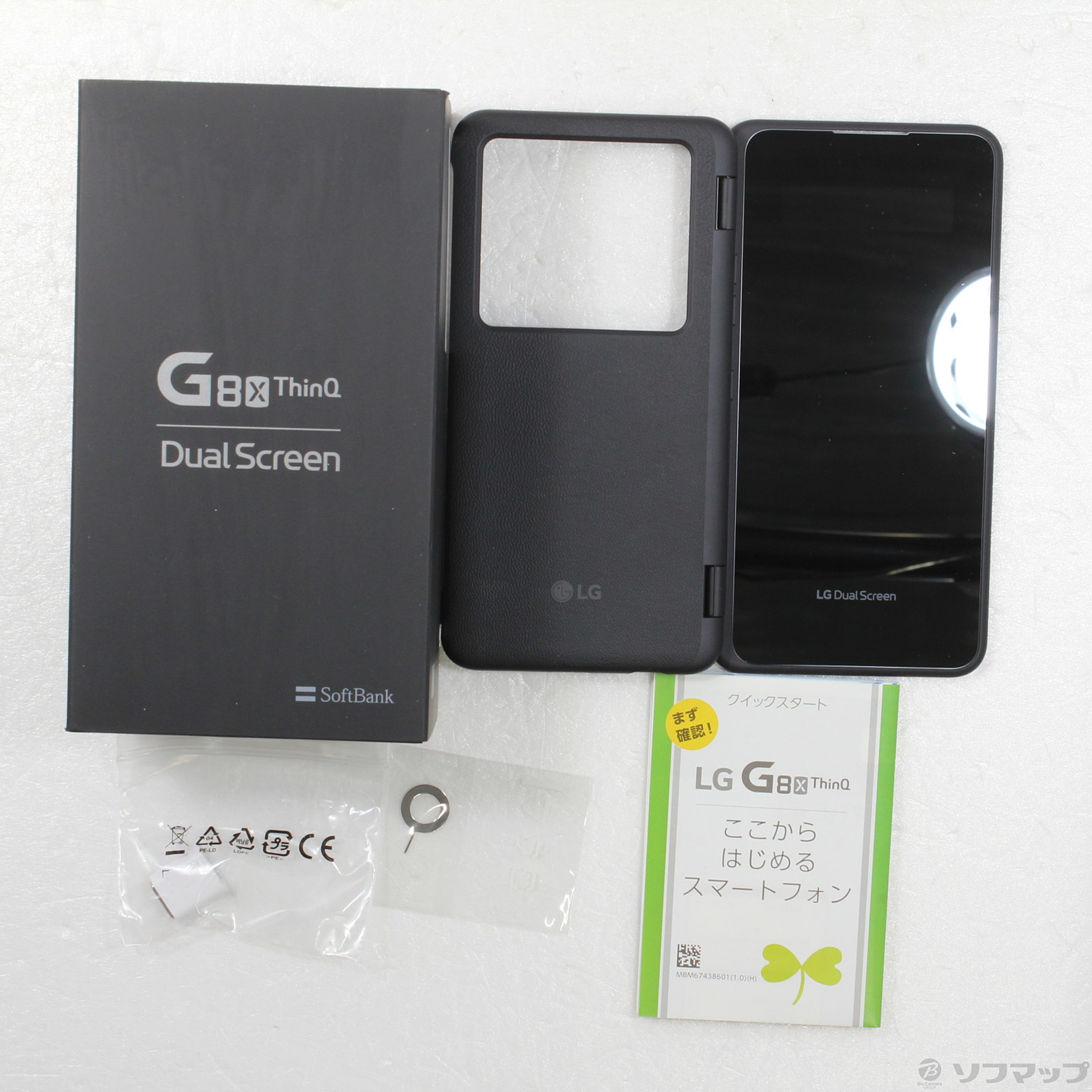 中古】LG G8X ThinQ 64GB オーロラブラック 901LG SoftBank [2133042278217] -  リコレ！|ビックカメラグループ ソフマップの中古通販サイト