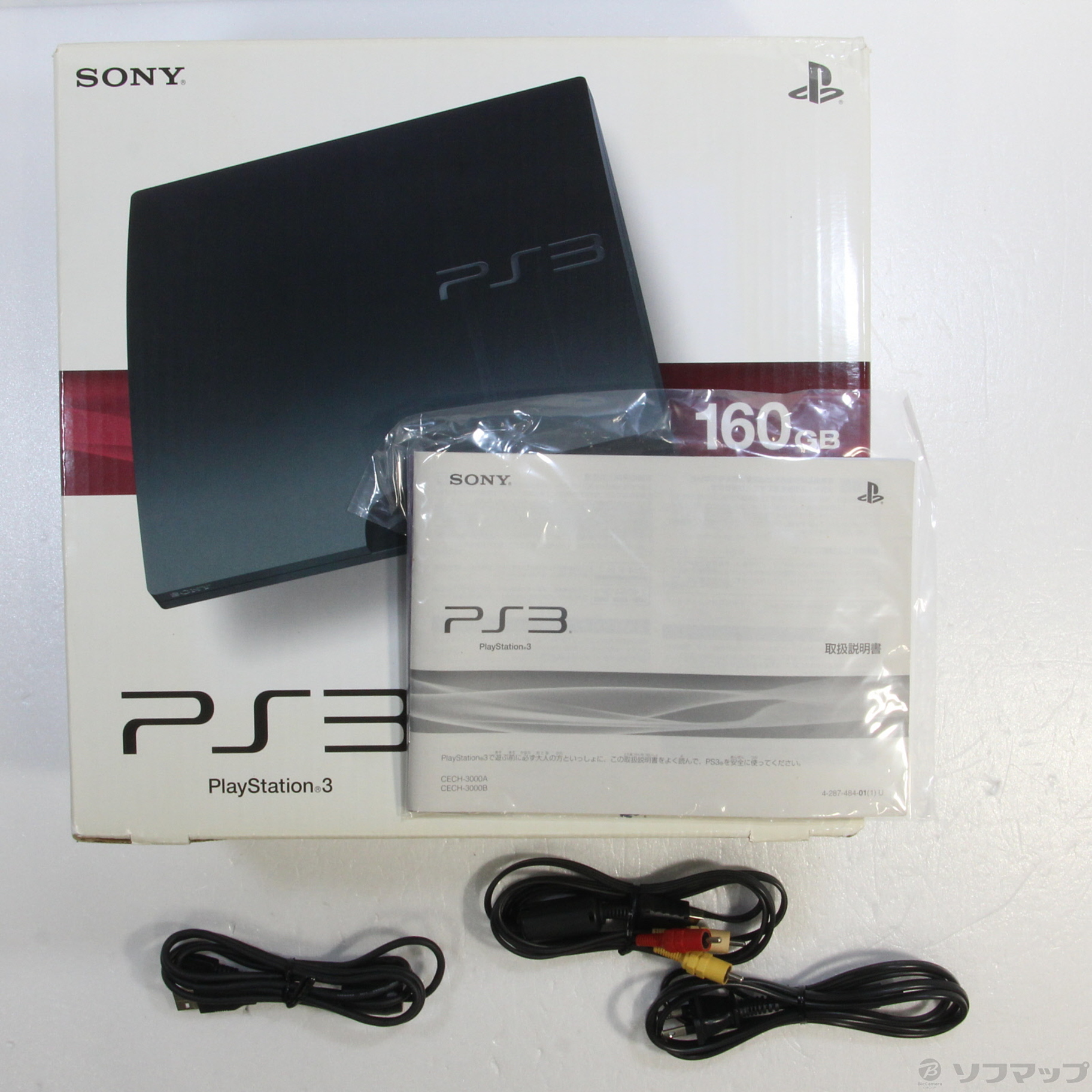 中古】PlayStation 3 160GB チャコールブラック CECH-3000A