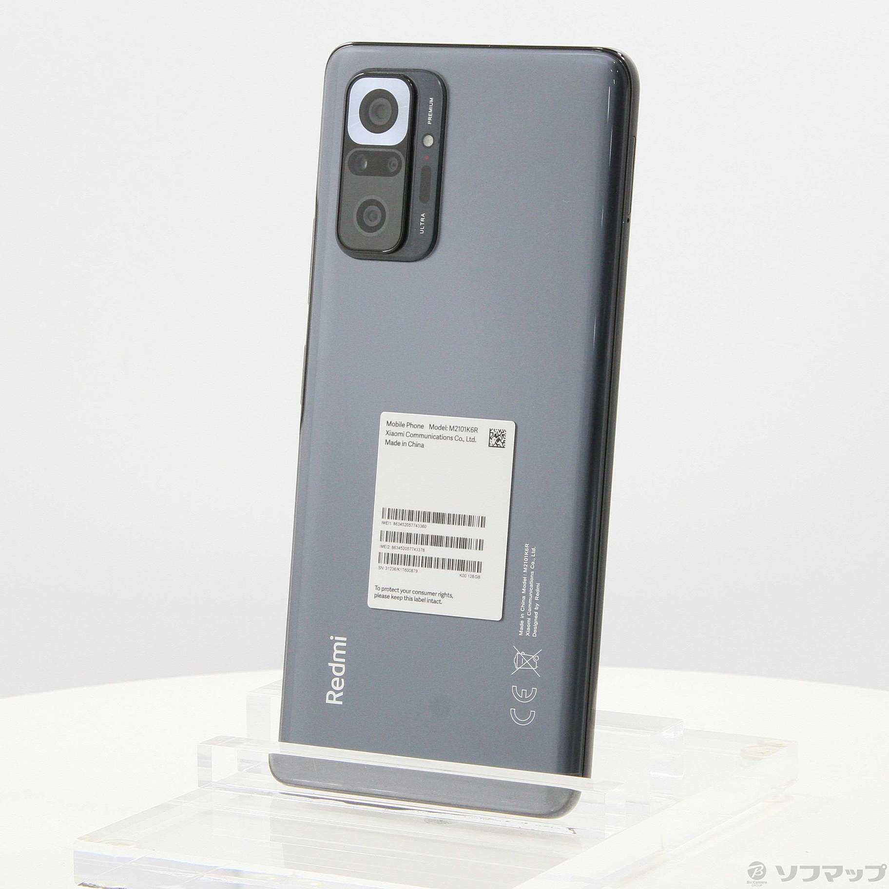 中古】Redmi Note 10 Pro 128GB オニキスグレー REDMINOTE10PRO SIM