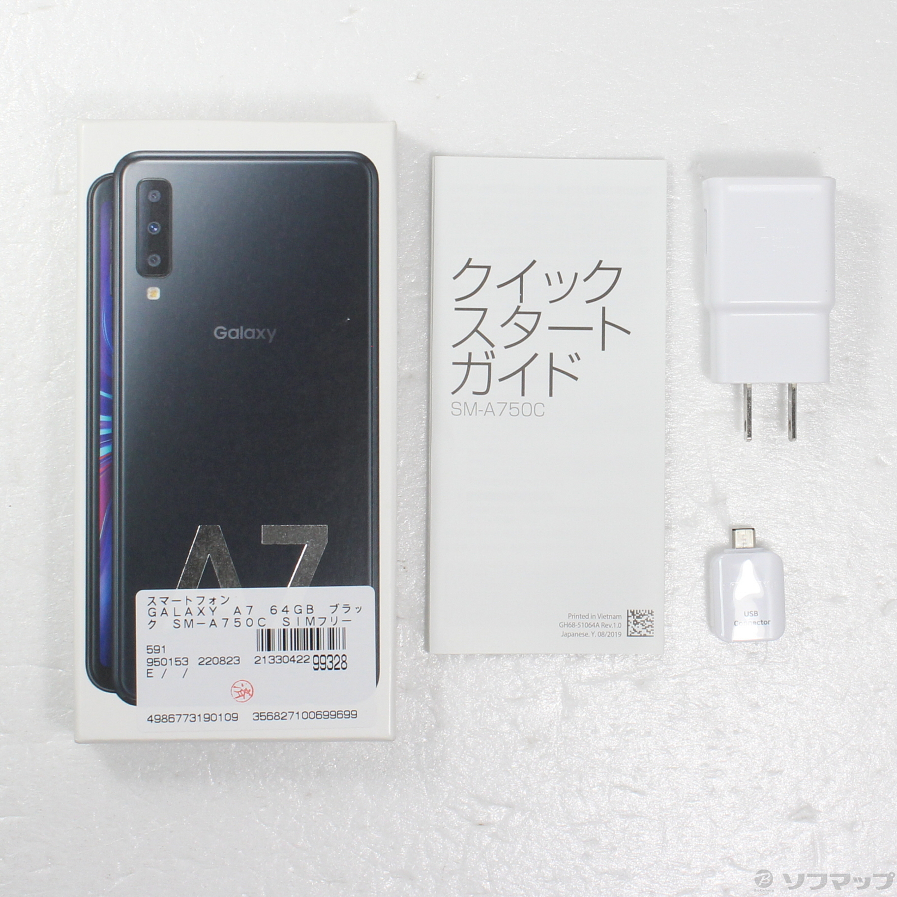 中古】GALAXY A7 64GB ブラック SM-A750C SIMフリー [2133042299328