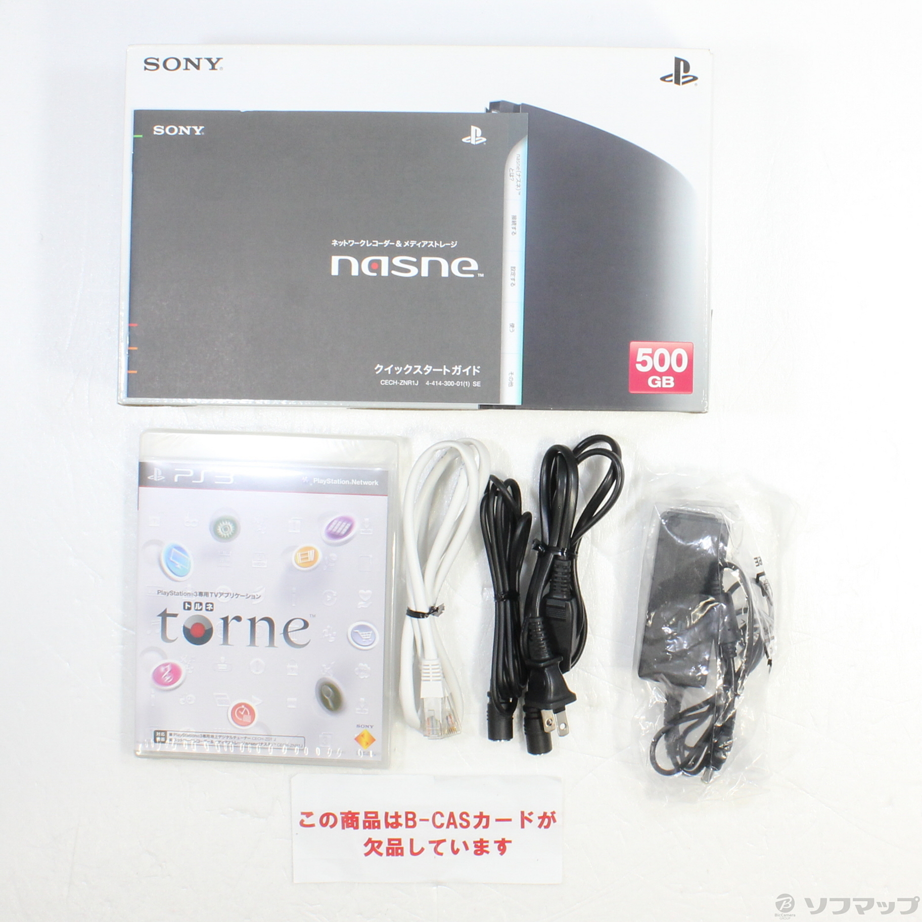 中古 SONY ナスネ nasne CECH-ZNR1J プレステ ソニー 完動品 500GB