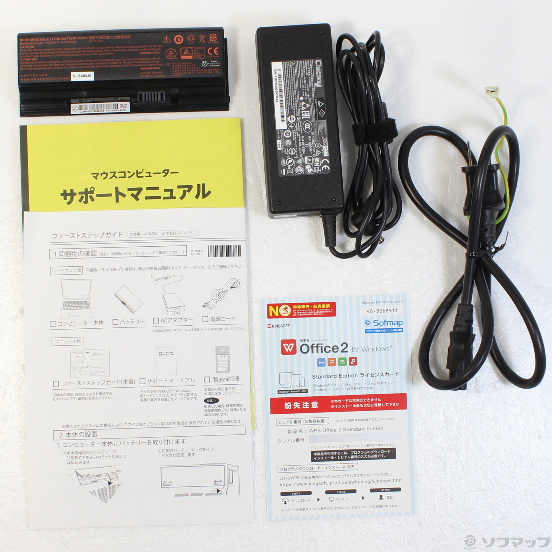 セール対象品 mouse MB-K700SN-M2SH2-KK 〔Windows 10〕