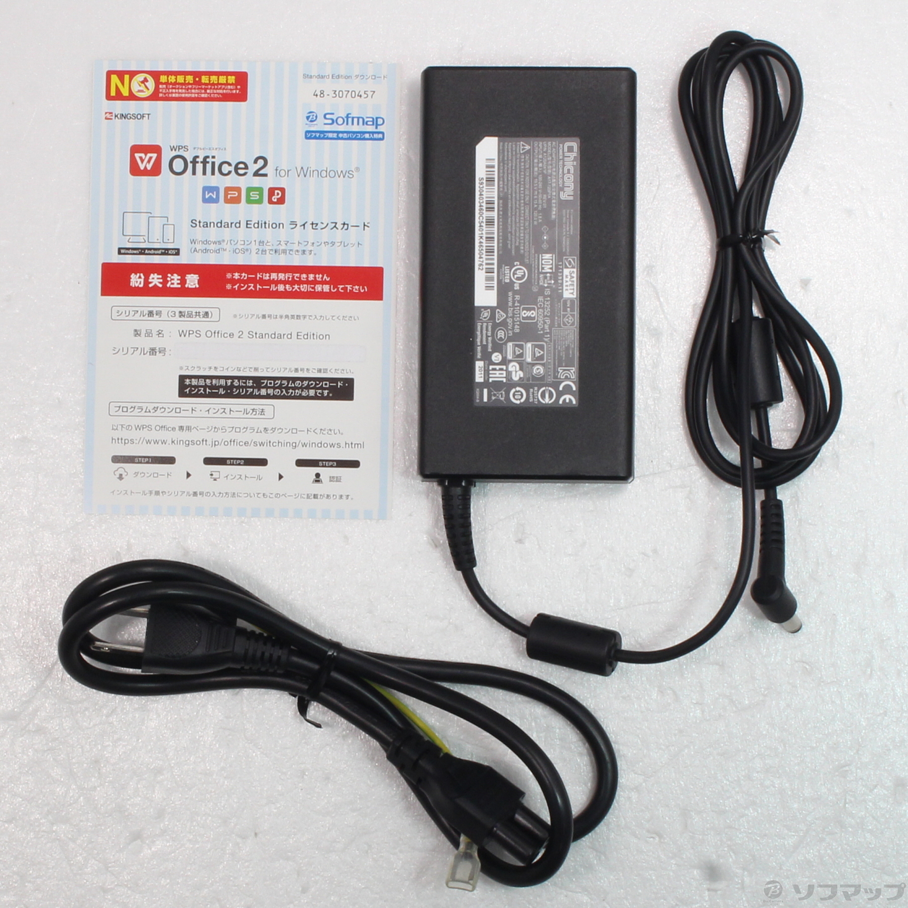 中古】GF63 Thin 10SCS-1127JP 〔Windows 10〕 [2133042305616] - 法人 