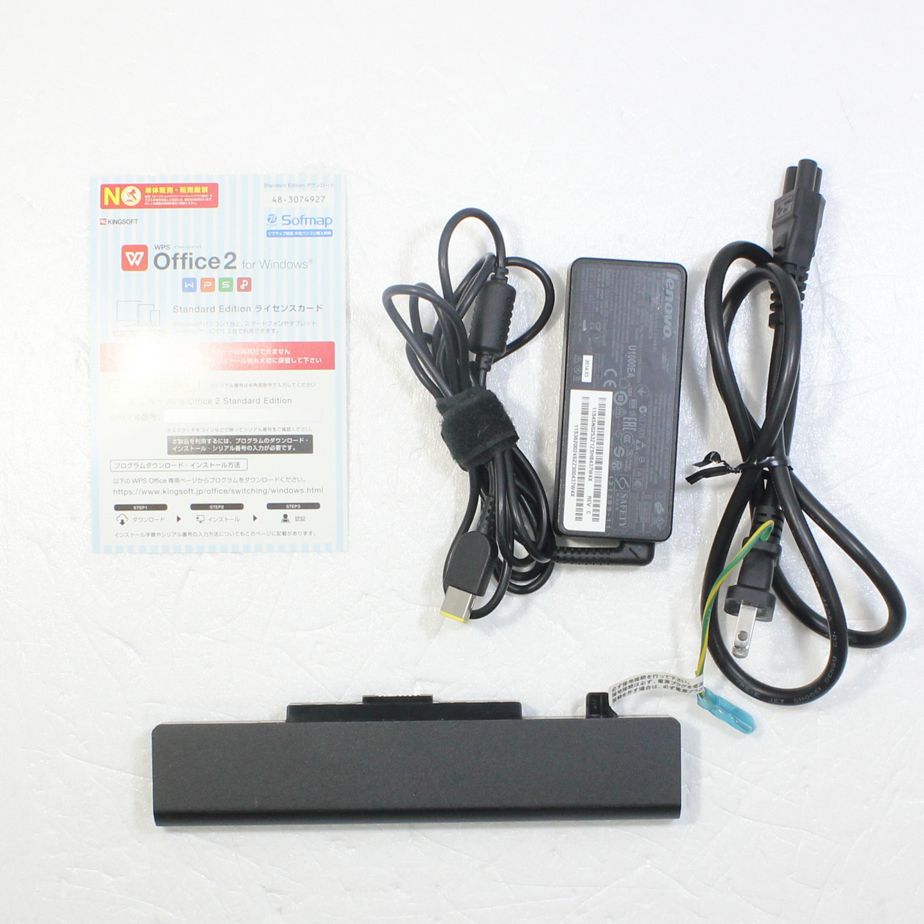 中古品〕 格安安心パソコン Lenovo G500 59417138 ブラック｜の通販は