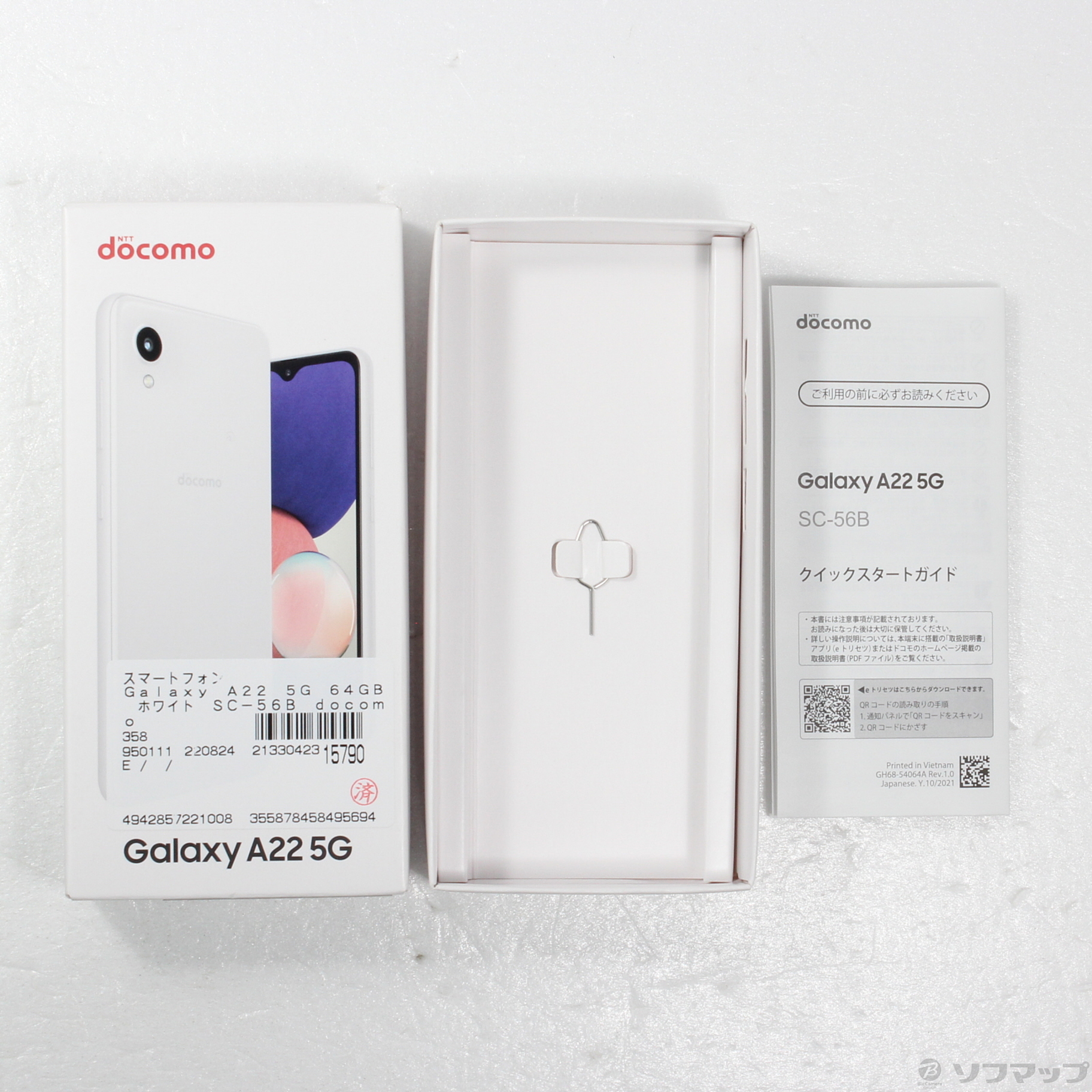 通販 Galaxy A22 5G ホワイト 64 GB docomo