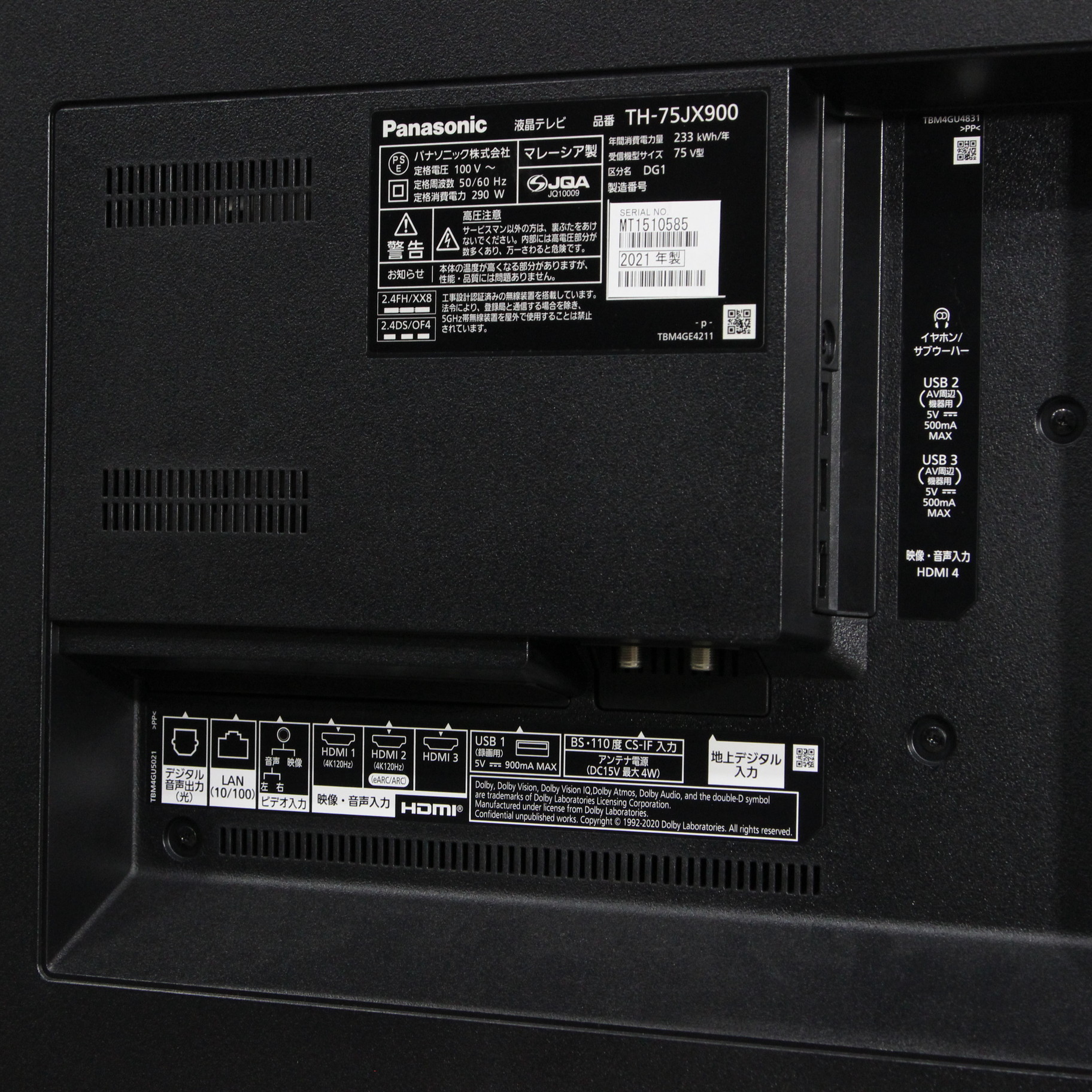 直販本物Panasonic VIERA TH-75JX900 [75吋] 展示品 4K放送の2番組同時録画に対応したダブルチューナー内蔵4K液晶テレビ 液晶