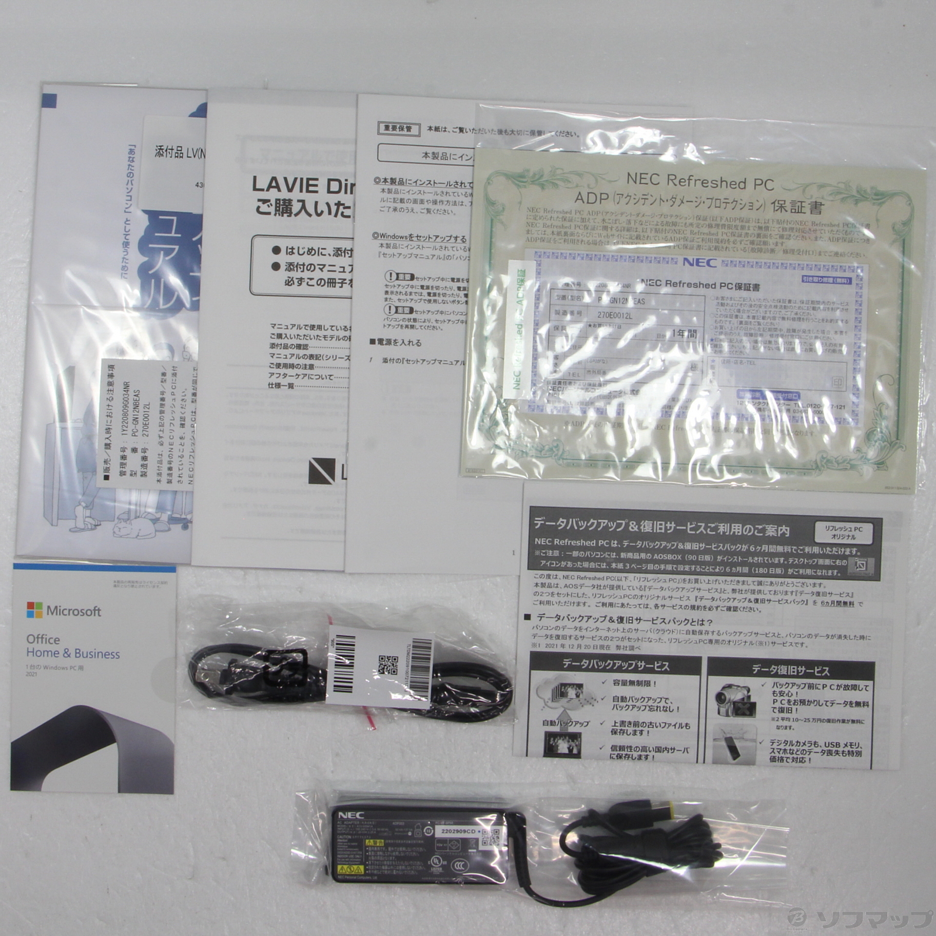 中古】LAVIE Direct N15 PC-GN12NBEAS パールブラック 〔NEC Refreshed