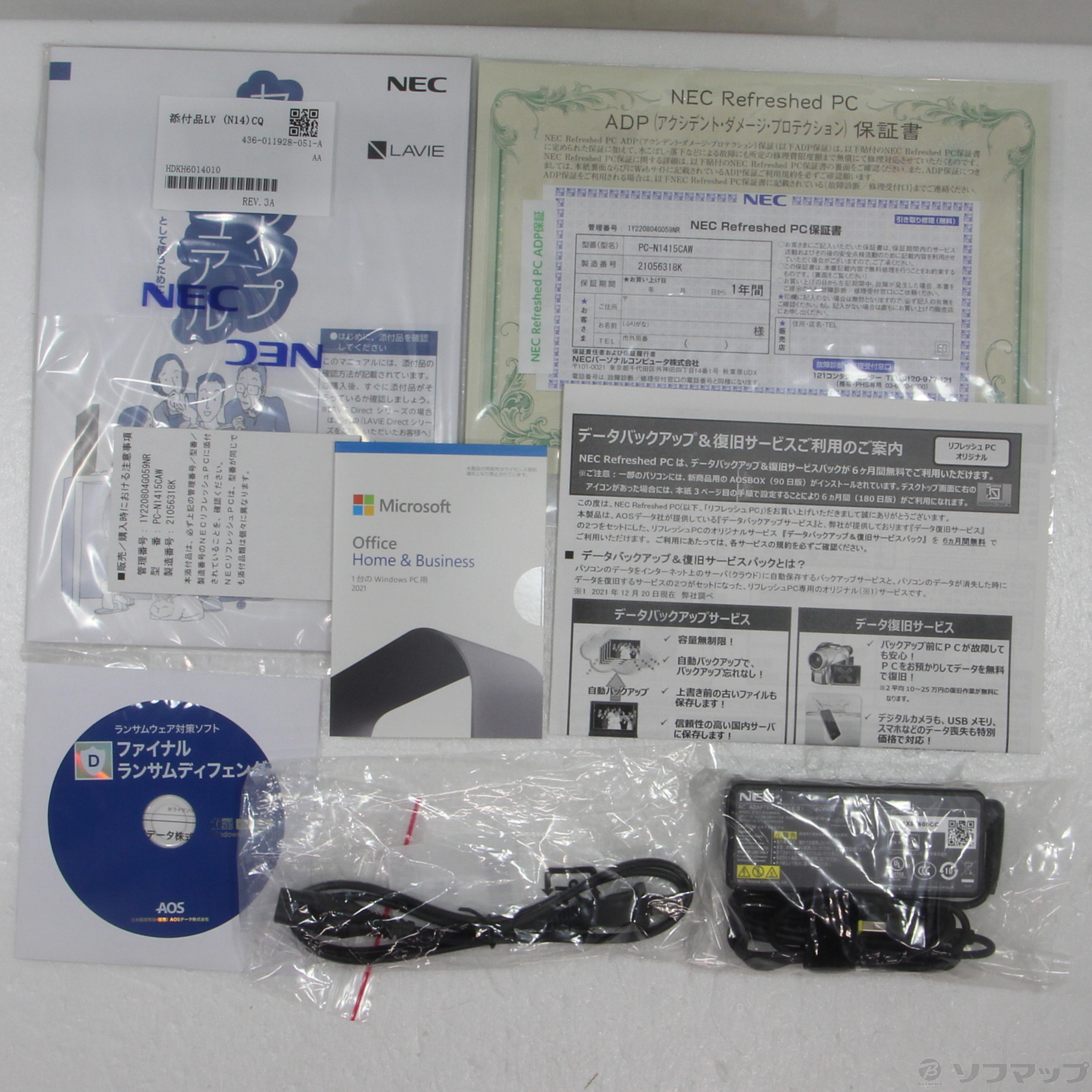 【中古】LaVie N14 PC-N1415CAW パールホワイト 〔NEC Refreshed PC〕 ≪メーカー保証あり≫