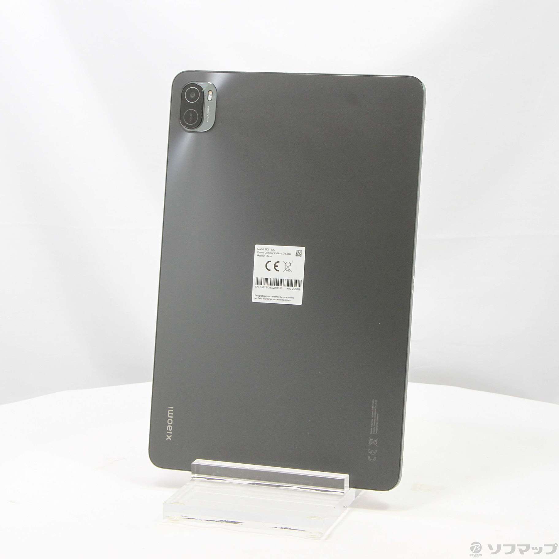 中古】Xiaomi Pad 5 256GB コズミックグレー 21051182G Wi-Fi