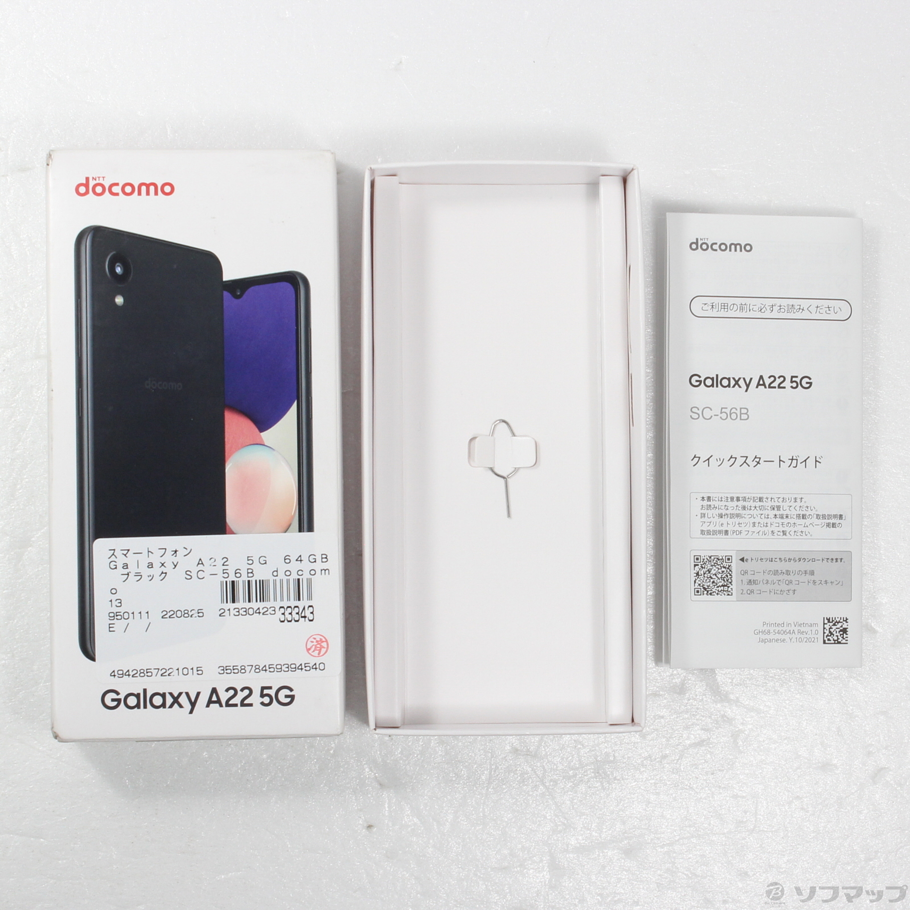 中古】Galaxy A22 5G 64GB ブラック SC-56B docomoロック解除SIMフリー