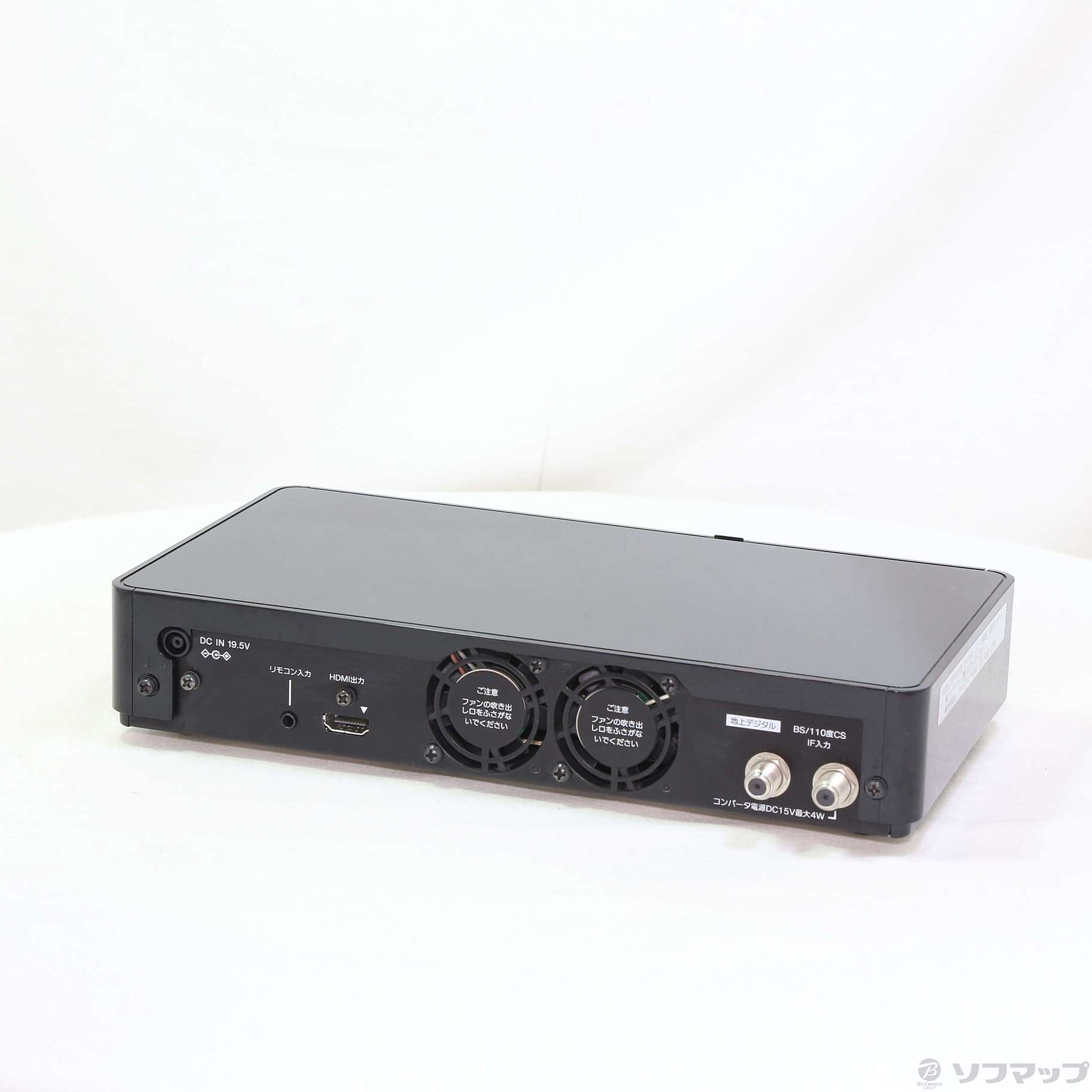 〔中古品〕 BRX-A250 (250GB／デジタルチューナー内蔵)