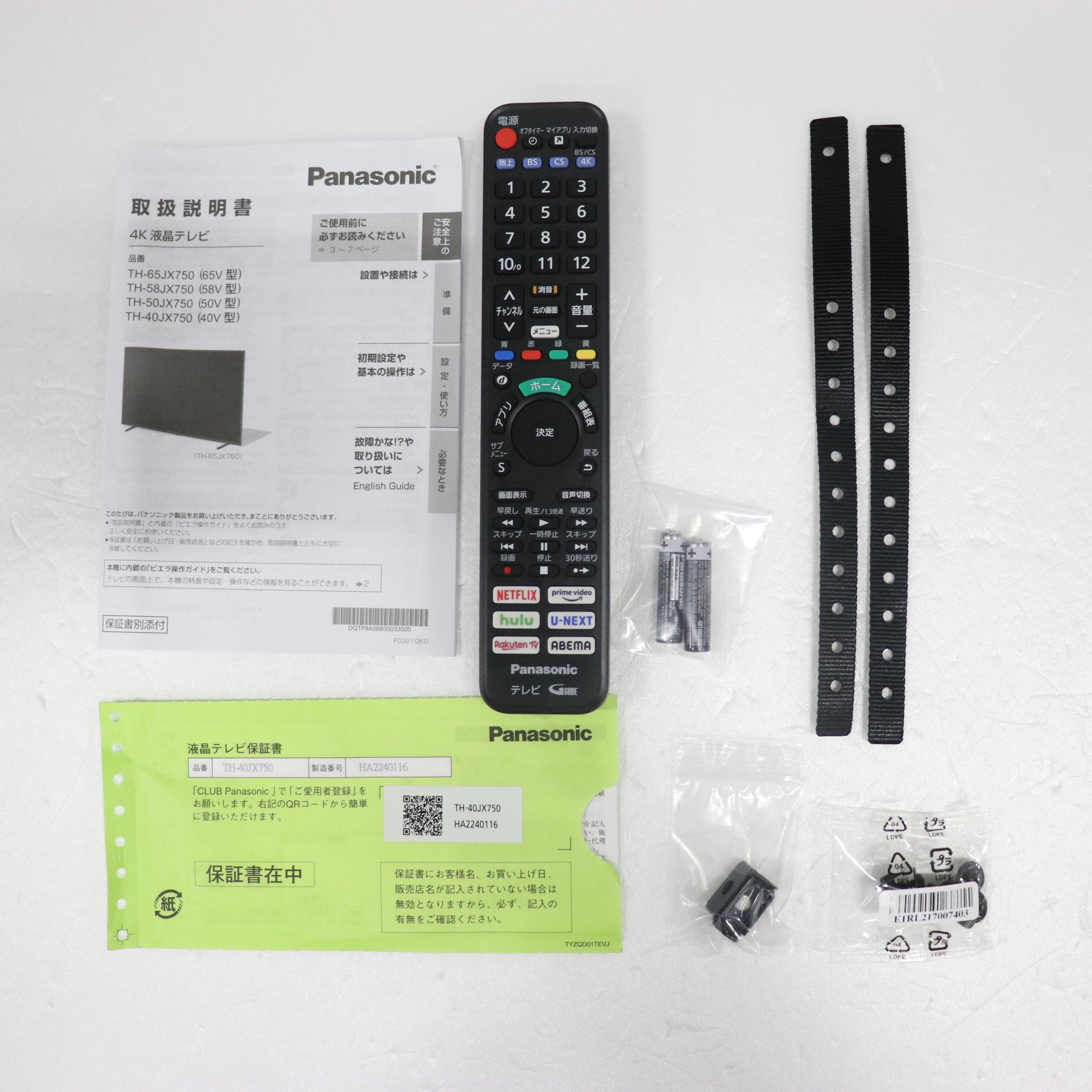 中古】〔展示品〕 液晶テレビ VIERA(ビエラ) TH-40JX750 ［40V型 ／4K