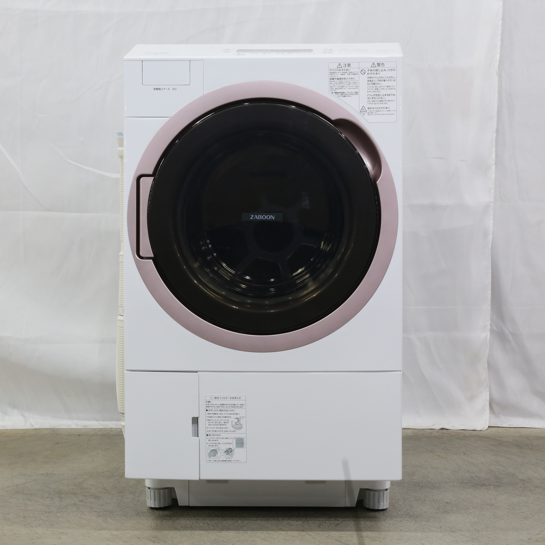 珍しい ドラム式洗濯機 ZABOON 東芝 洗濯機 乾燥機 洗9キロ 乾6キロ 