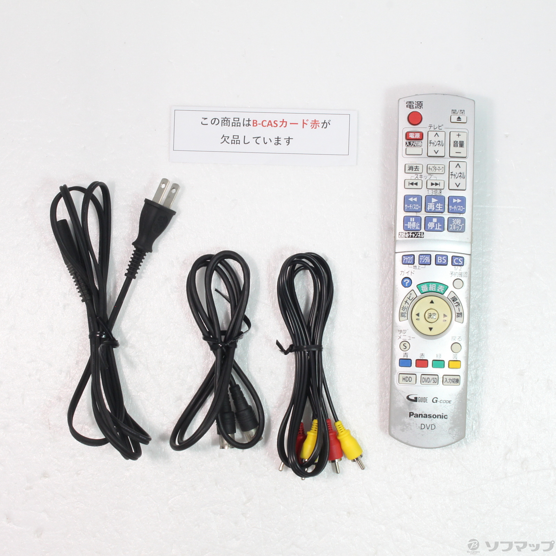 中古】〔中古品〕 DIGA DMR-XW300 [2133042362558] - リコレ