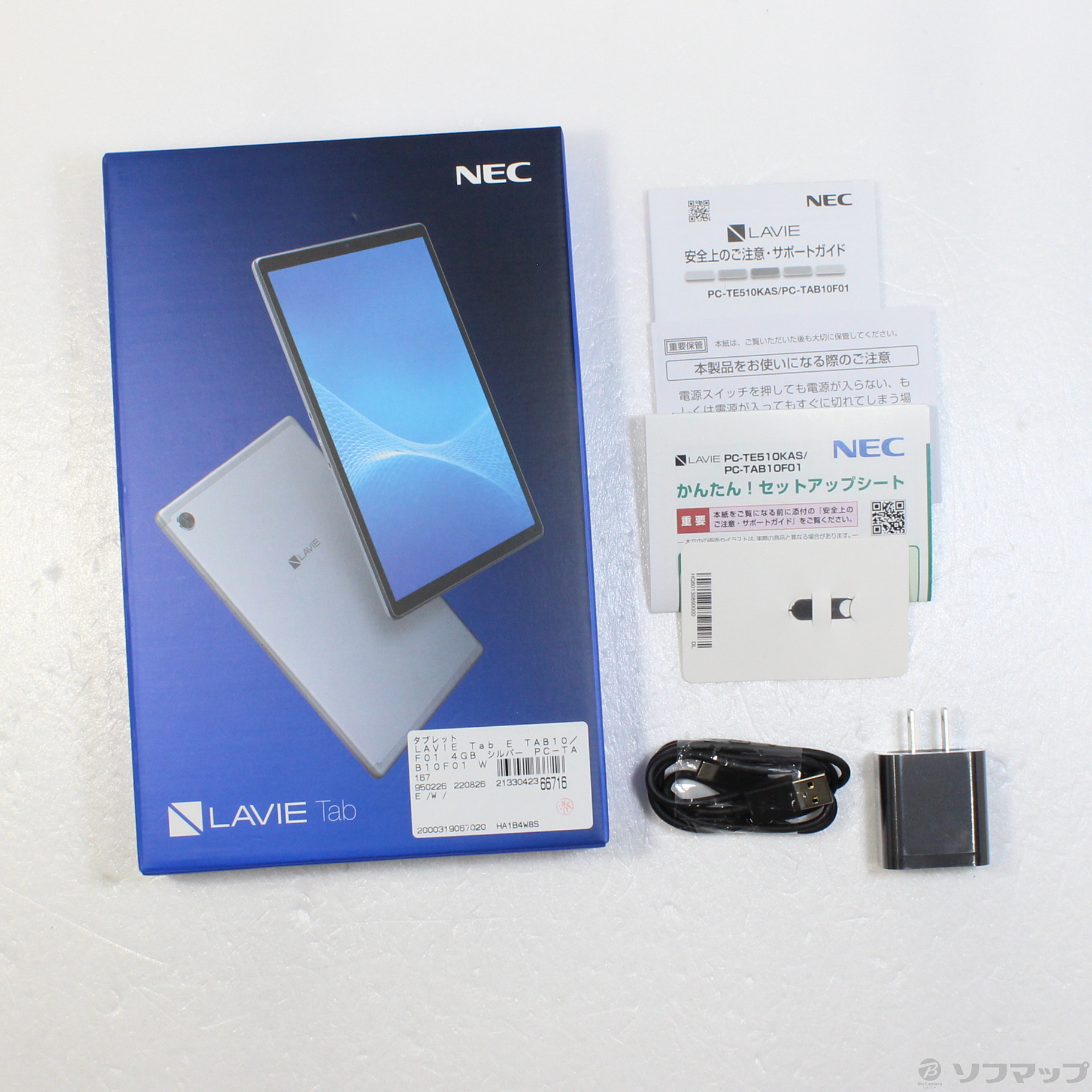 中古】LAVIE Tab E TAB10／F01 4GB シルバー PC-TAB10F01 Wi-Fi [2133042366716] -  リコレ！|ビックカメラグループ ソフマップの中古通販サイト