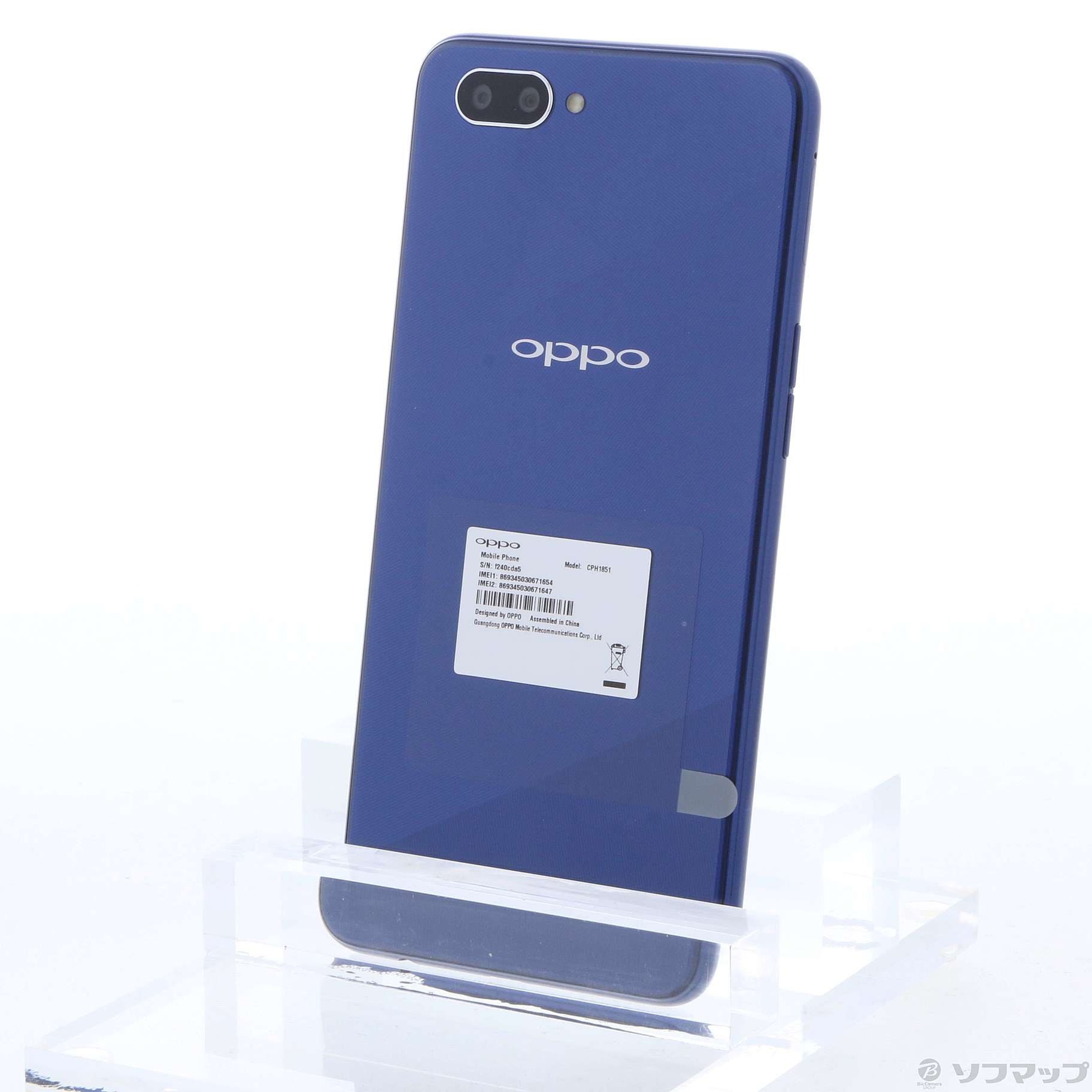 OPPO R15 Neo (RAM 3GBモデル) ダイヤモンドブルー