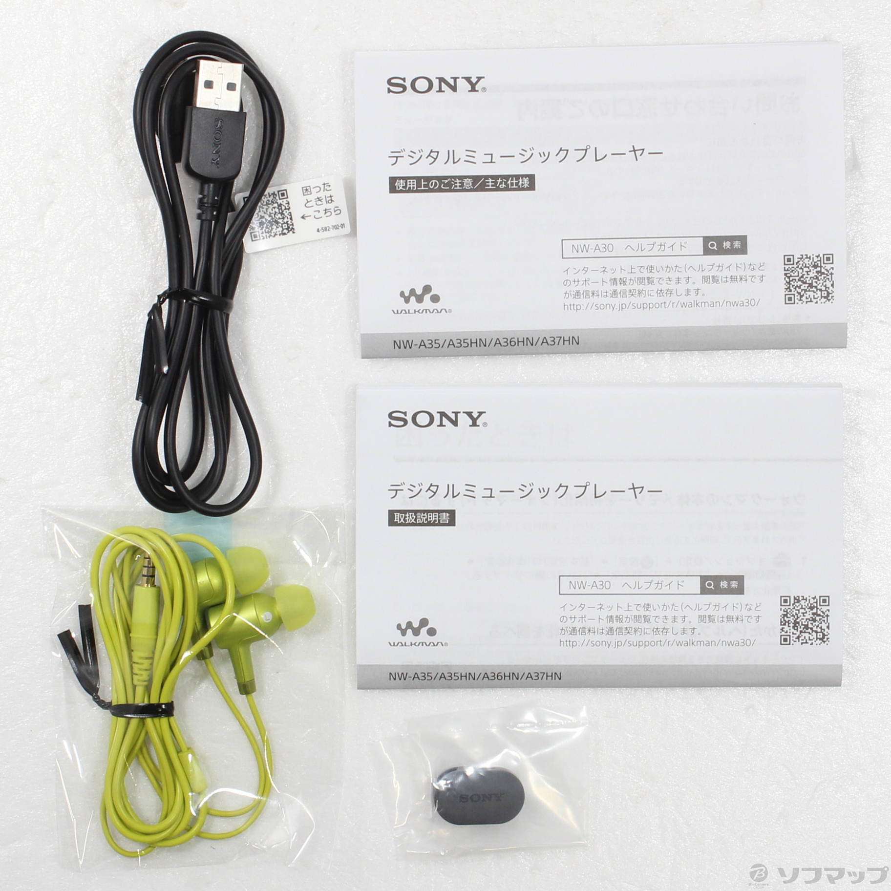 ソニー ウォークマン NW-A35HN (16GB) WALKMAN ソニー SONY ウォークマン NW-A35HN 16GB レッド SONY(ソニー