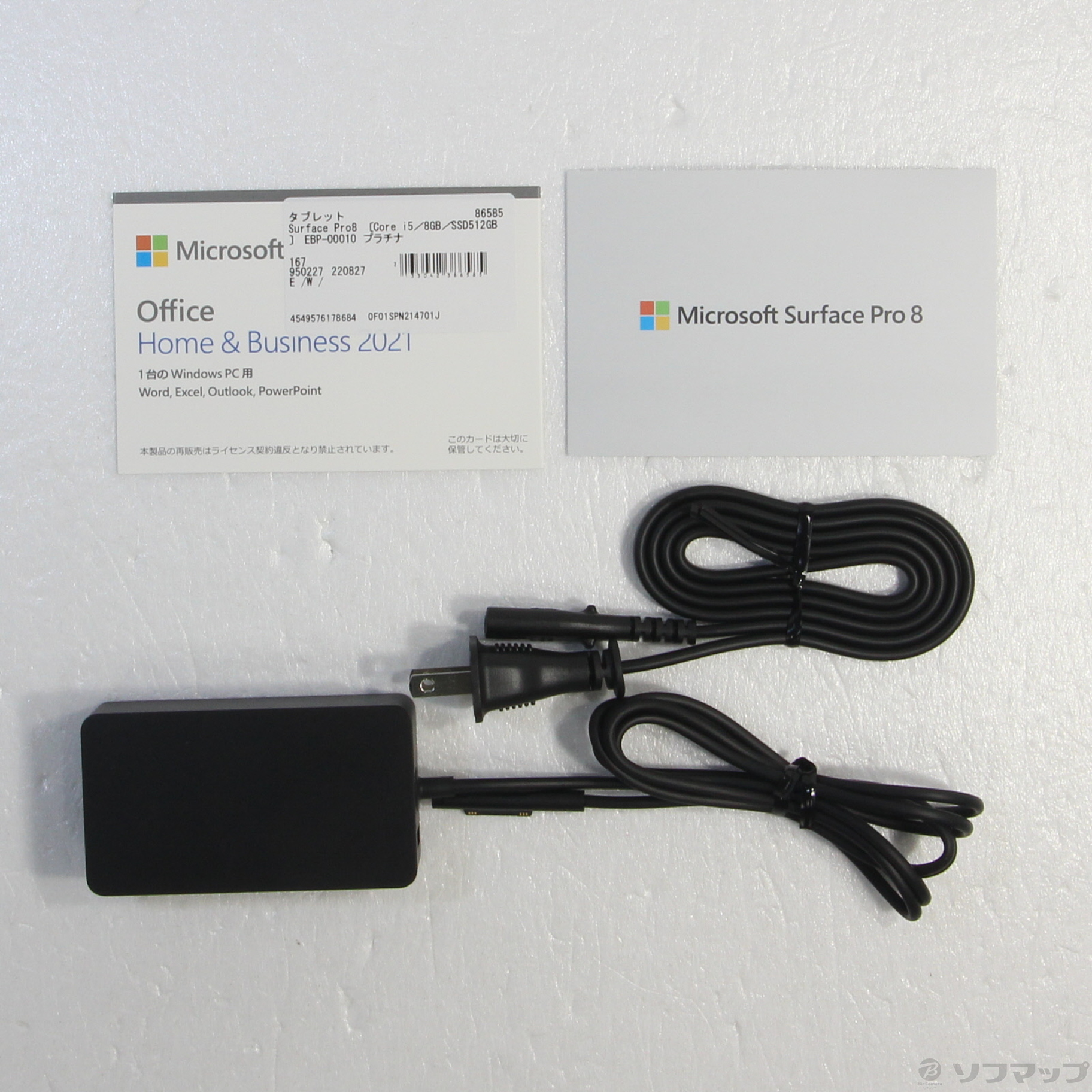 中古】Surface Pro8 〔Core i5／8GB／SSD512GB〕 EBP-00010 プラチナ 