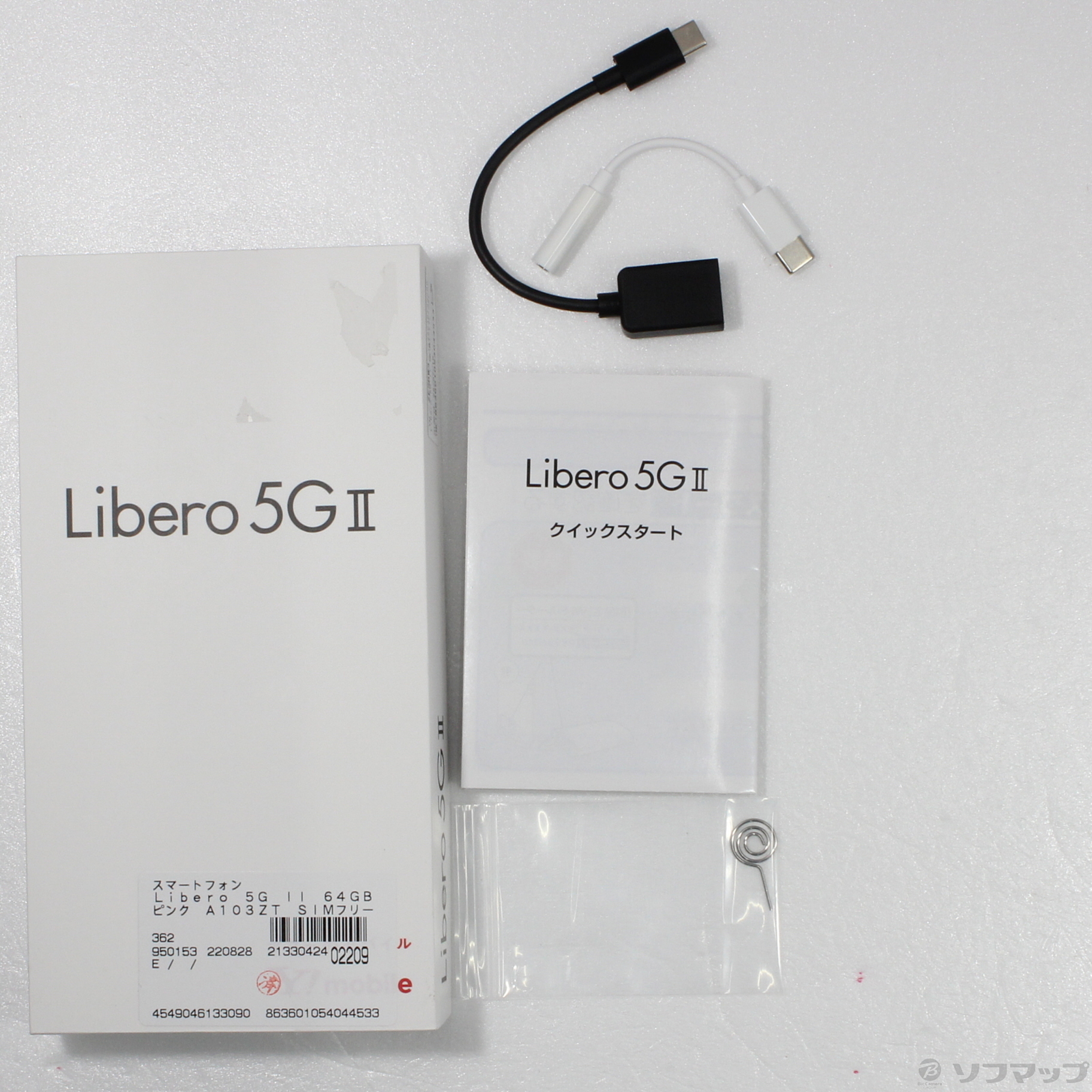 中古】Libero 5G II 64GB ピンク A103ZT SIMフリー [2133042402209 ...