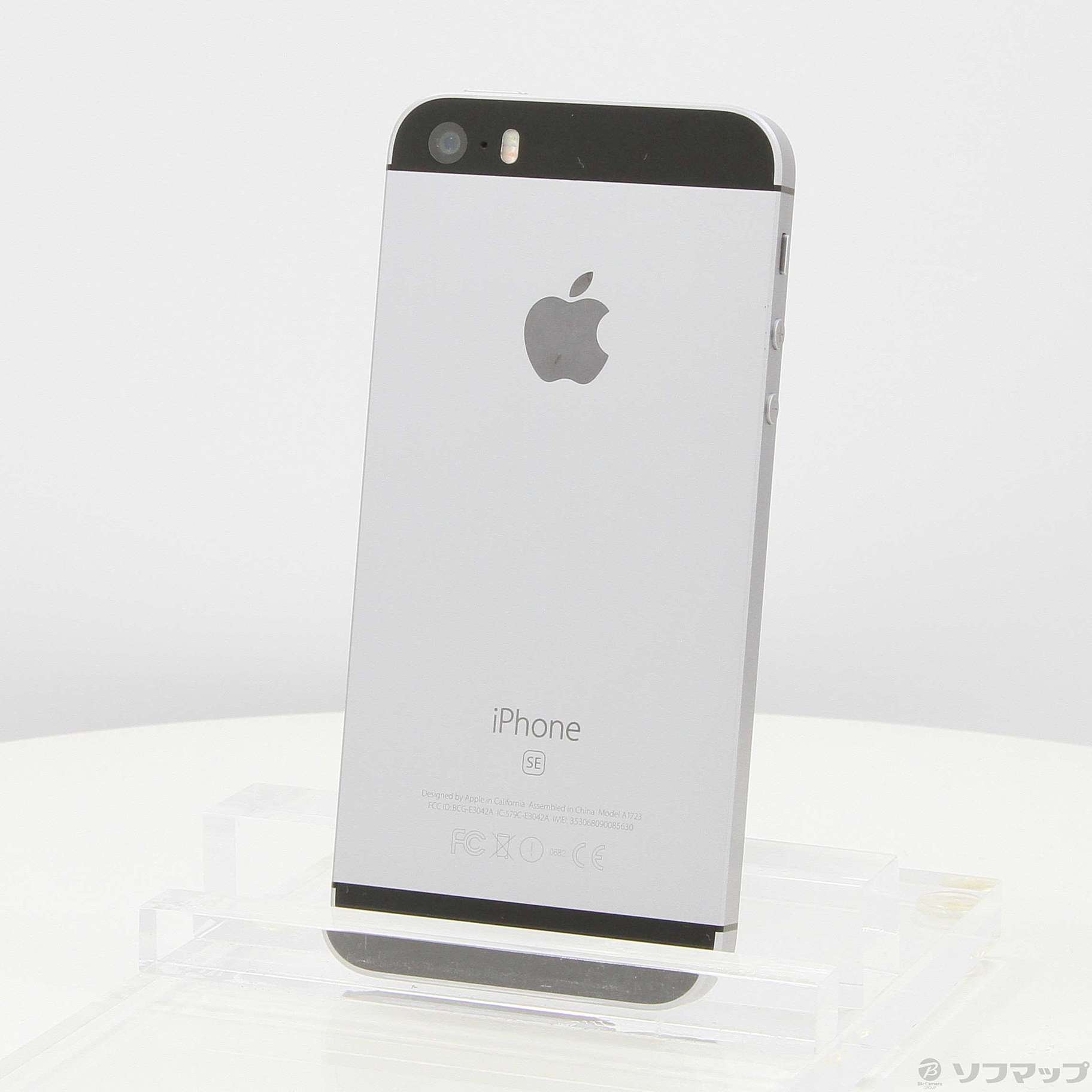 【新品未使用】iPhone SE 32GB グレー SIMフリー 【送料込】