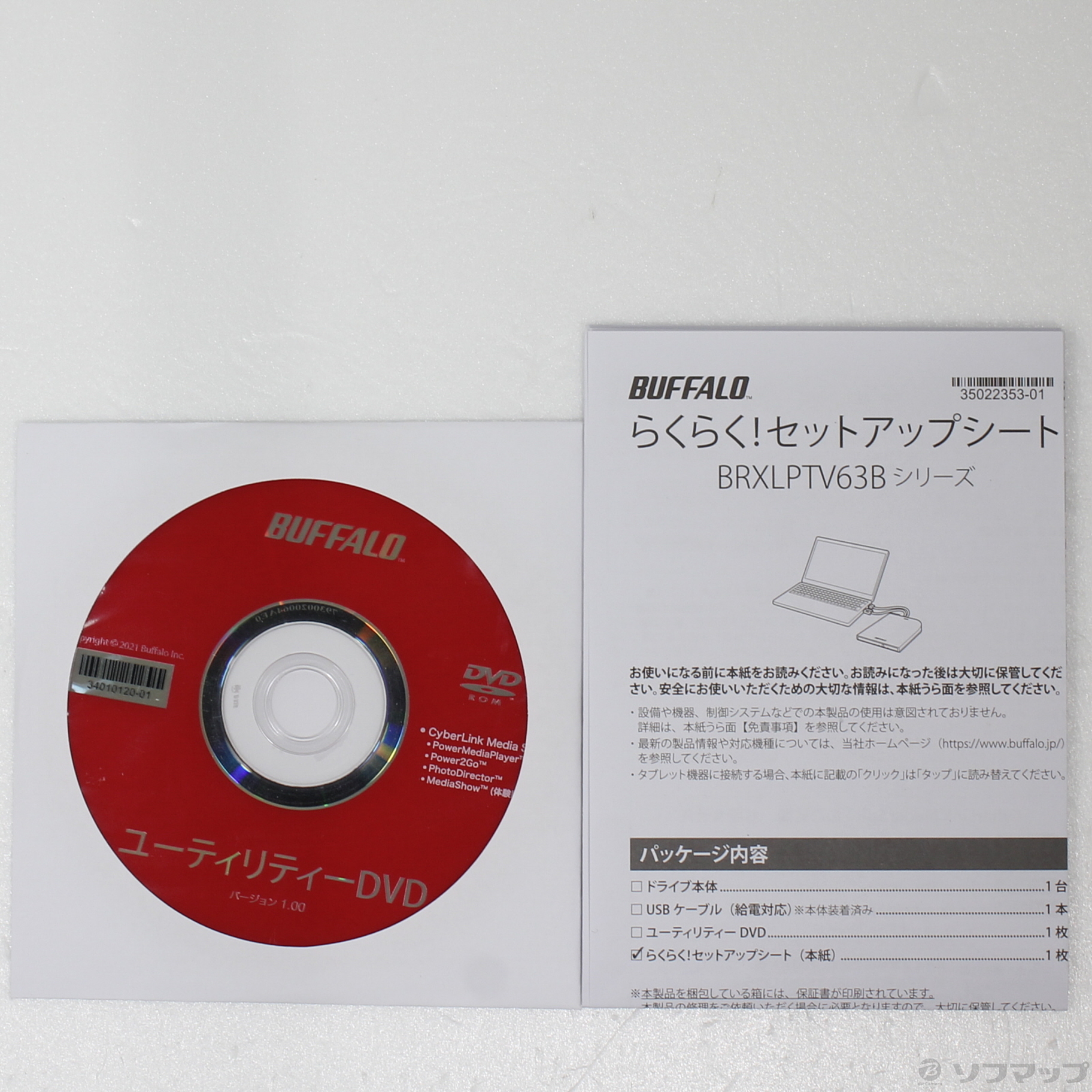 中古】BRXL-PTV6U3-BKB ブラック [2133042438642] - リコレ