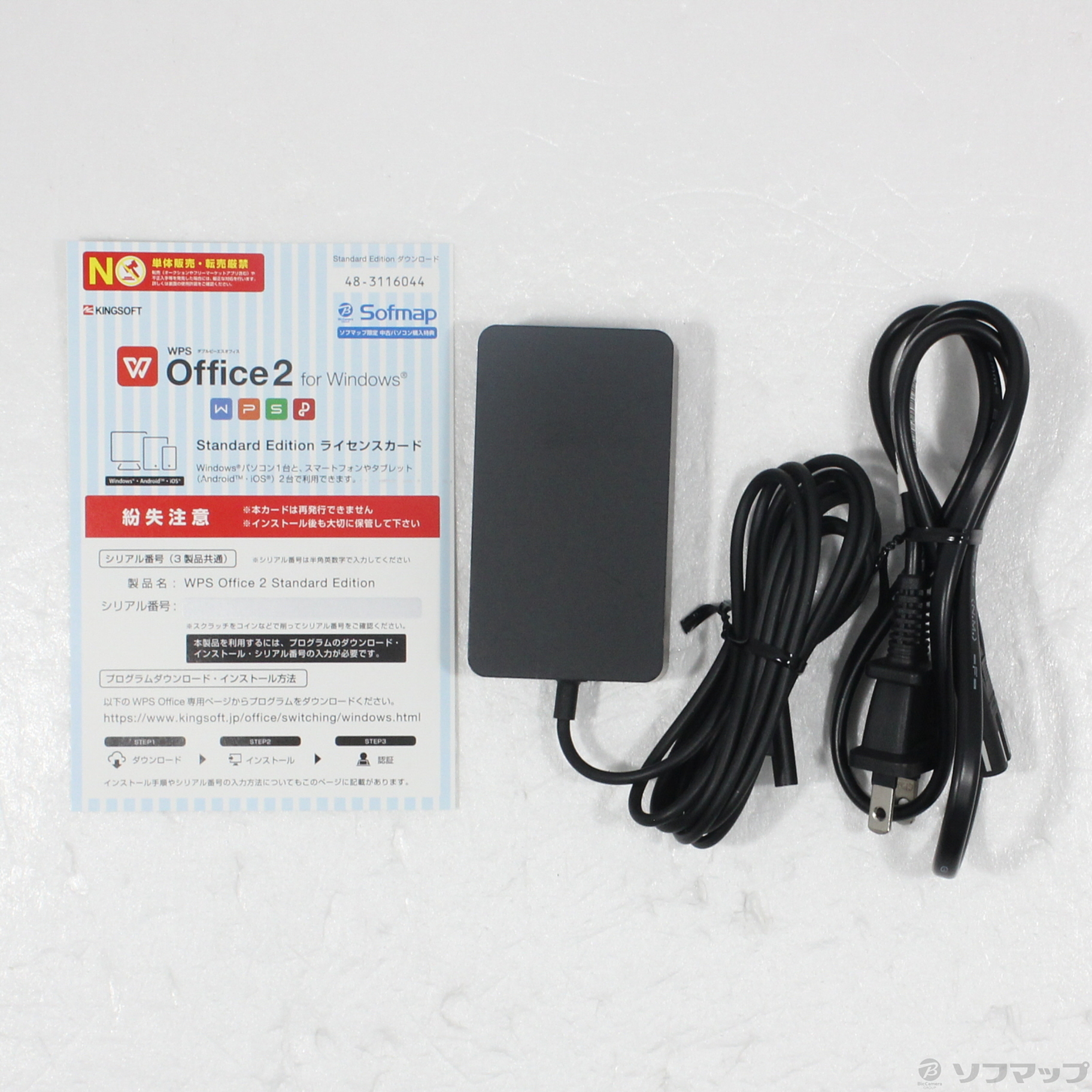 中古】Surface Pro3 〔Core i5／4GB／SSD128GB〕 MQ2-00032 シルバー