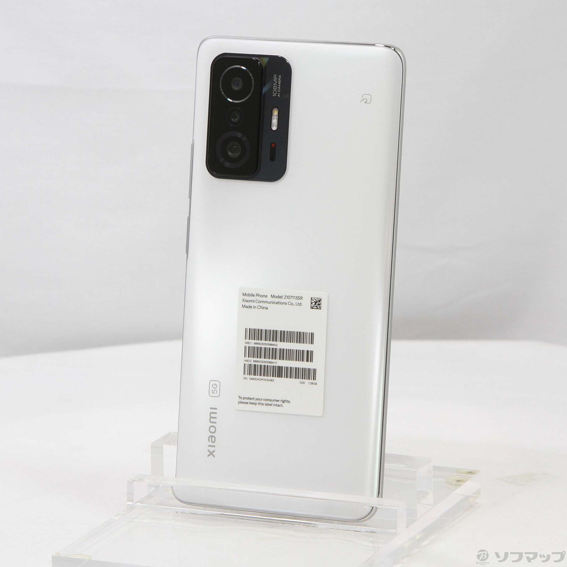 Xiaomi 11T ホワイト。128GB。 | hartwellspremium.com