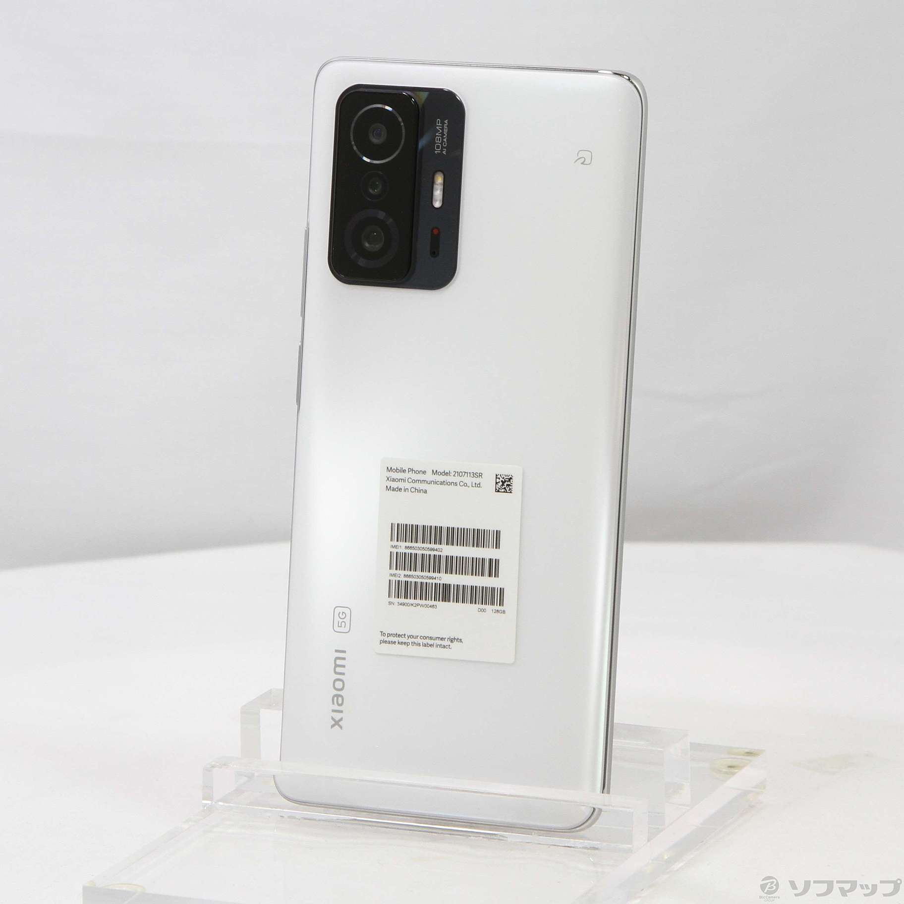 Xiaomi 11Tpro【タイムサービス】 - www.aupci.org