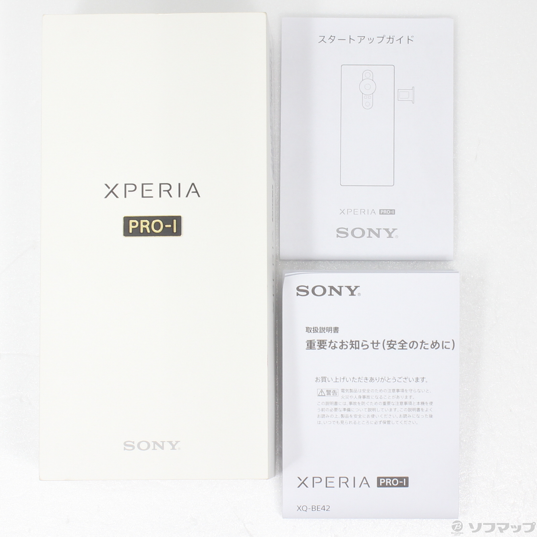 Sony Xperia PRO-I XQ-BE42 512GB | gkcsu.org