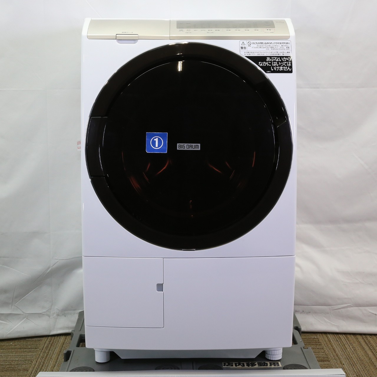 HITACHI/BD-SV110GL ・2023年ドラム式洗濯機 ドラム式洗濯機本体