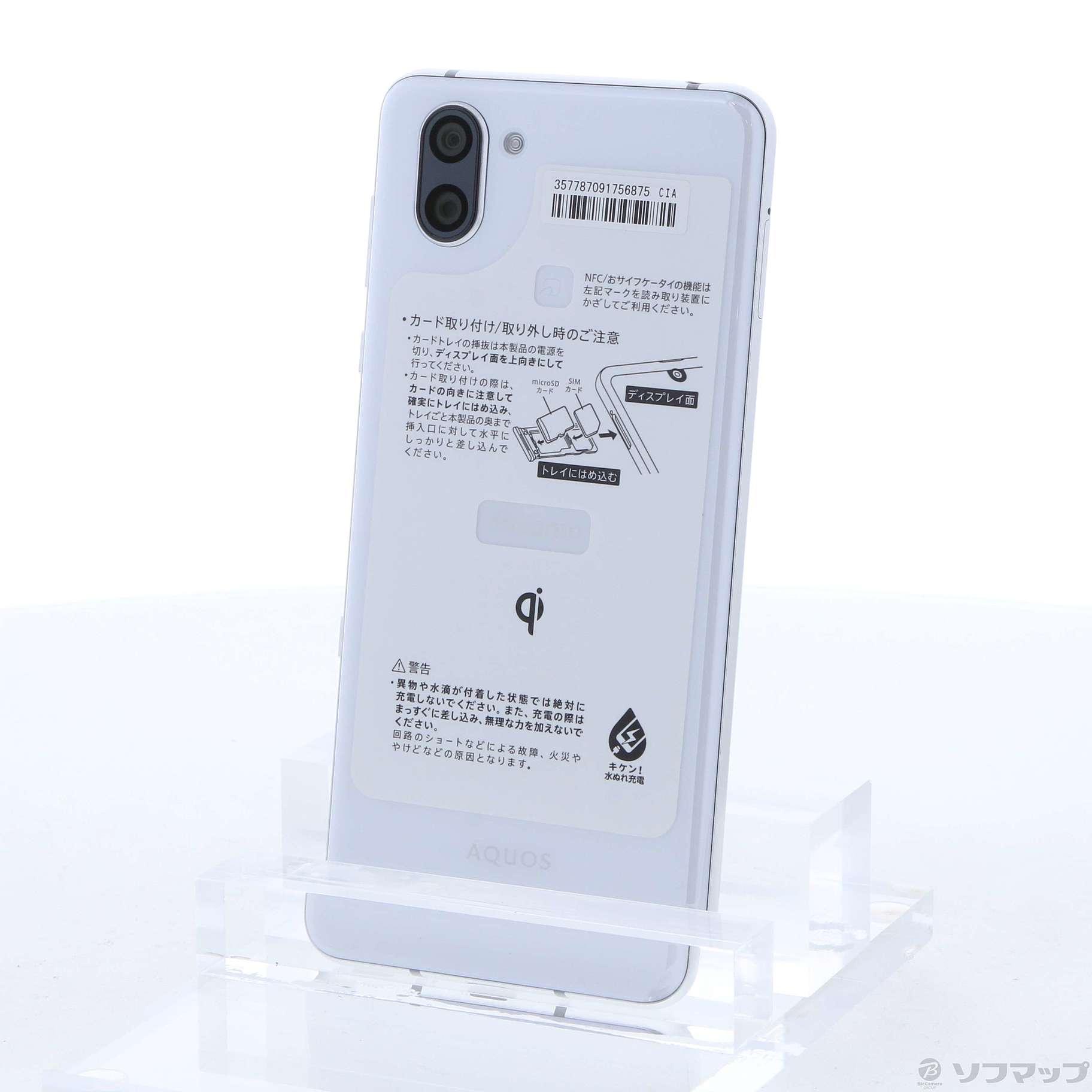 K426 docomo SIMロック解除済み　AQUOS R3 SH-04L 楽天市場】sh-04l 白ロムの通販