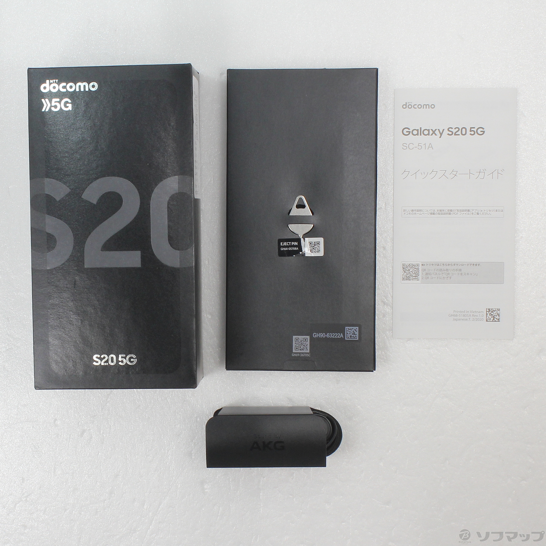 中古】Galaxy S20 5G 128GB コスミックグレー SC-51A docomo 