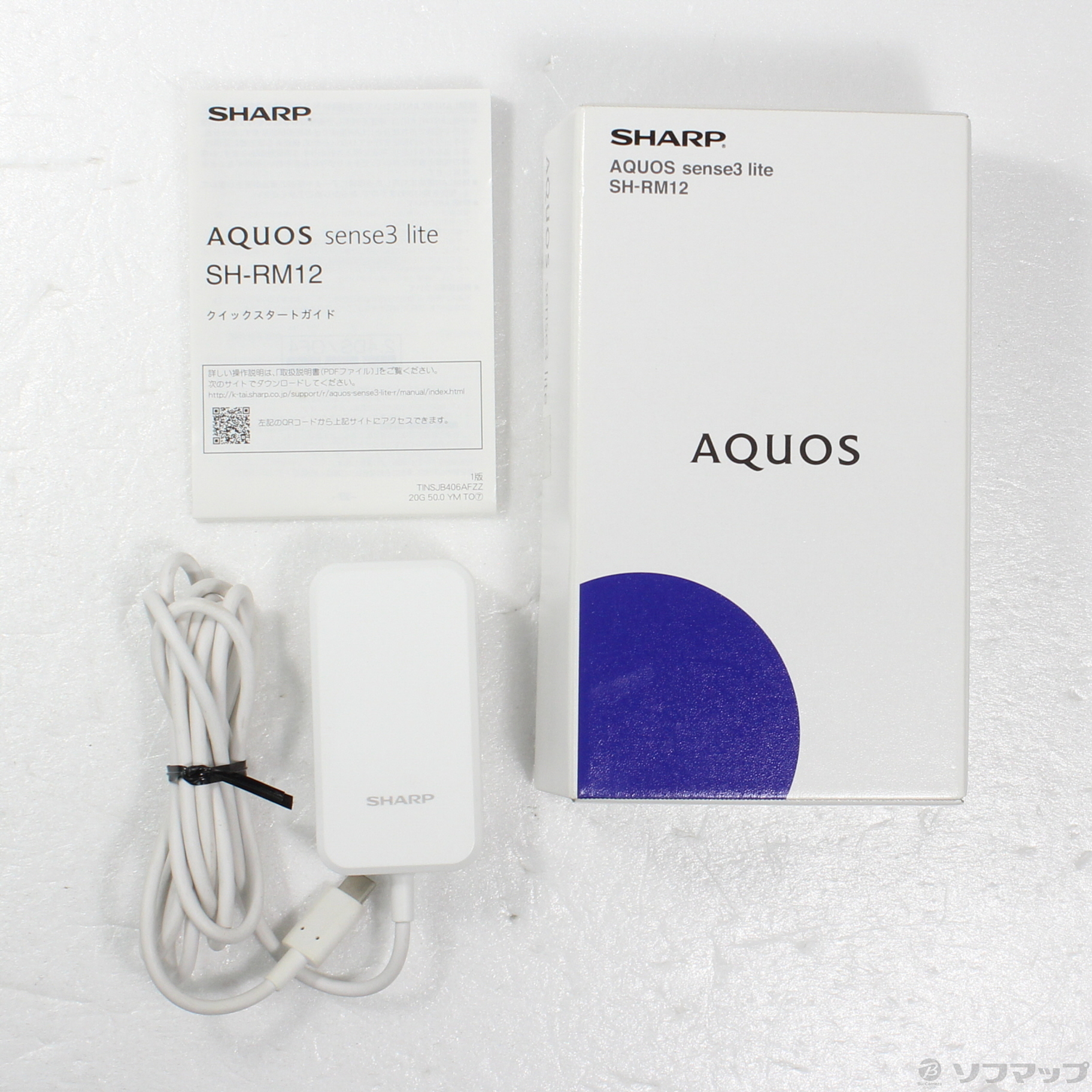 中古】AQUOS sense3 lite 楽天版 64GB ライトカッパー SH-RM12