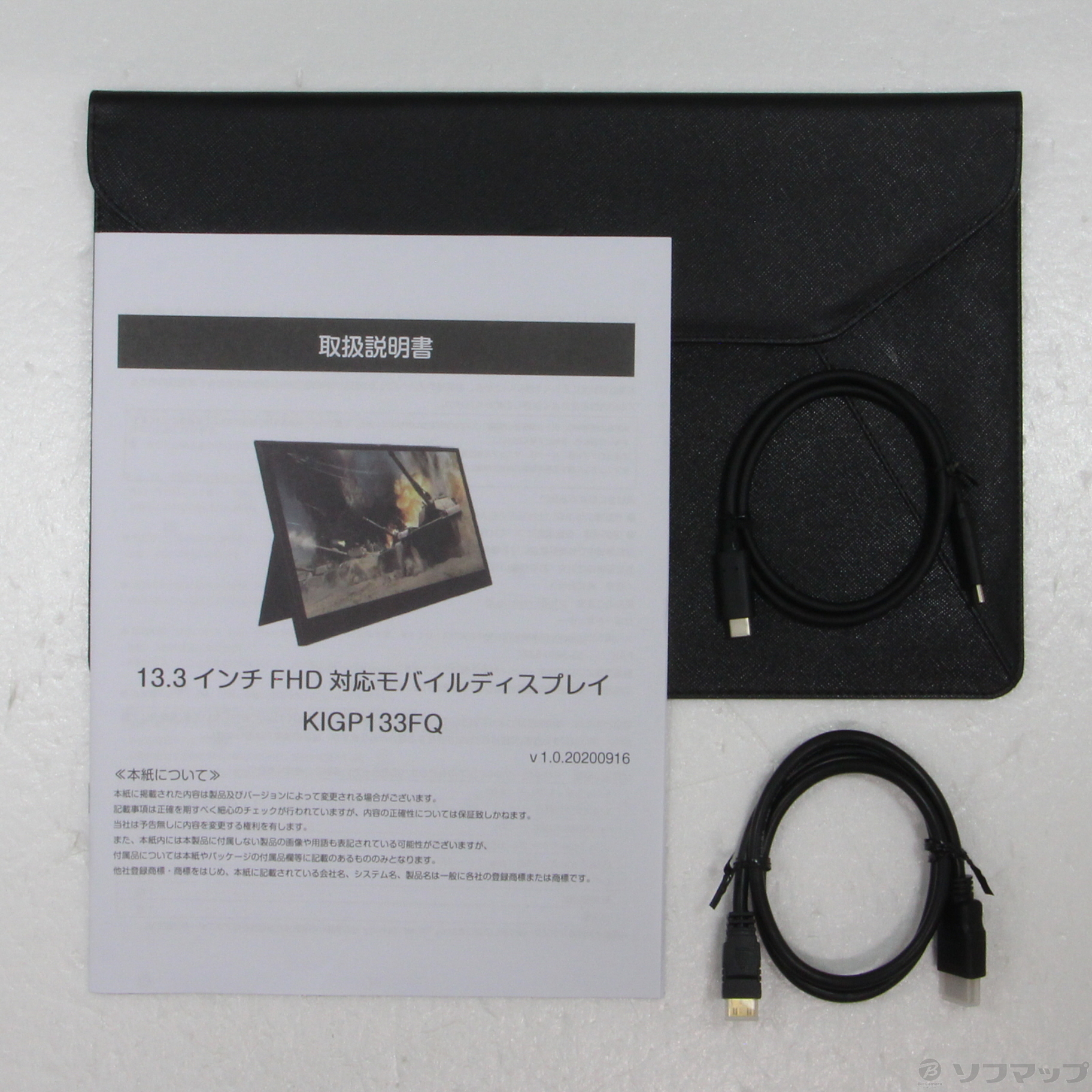 中古】GDP133FQ-E [2133042504668] - 法人専用リコレ！|ソフマップの