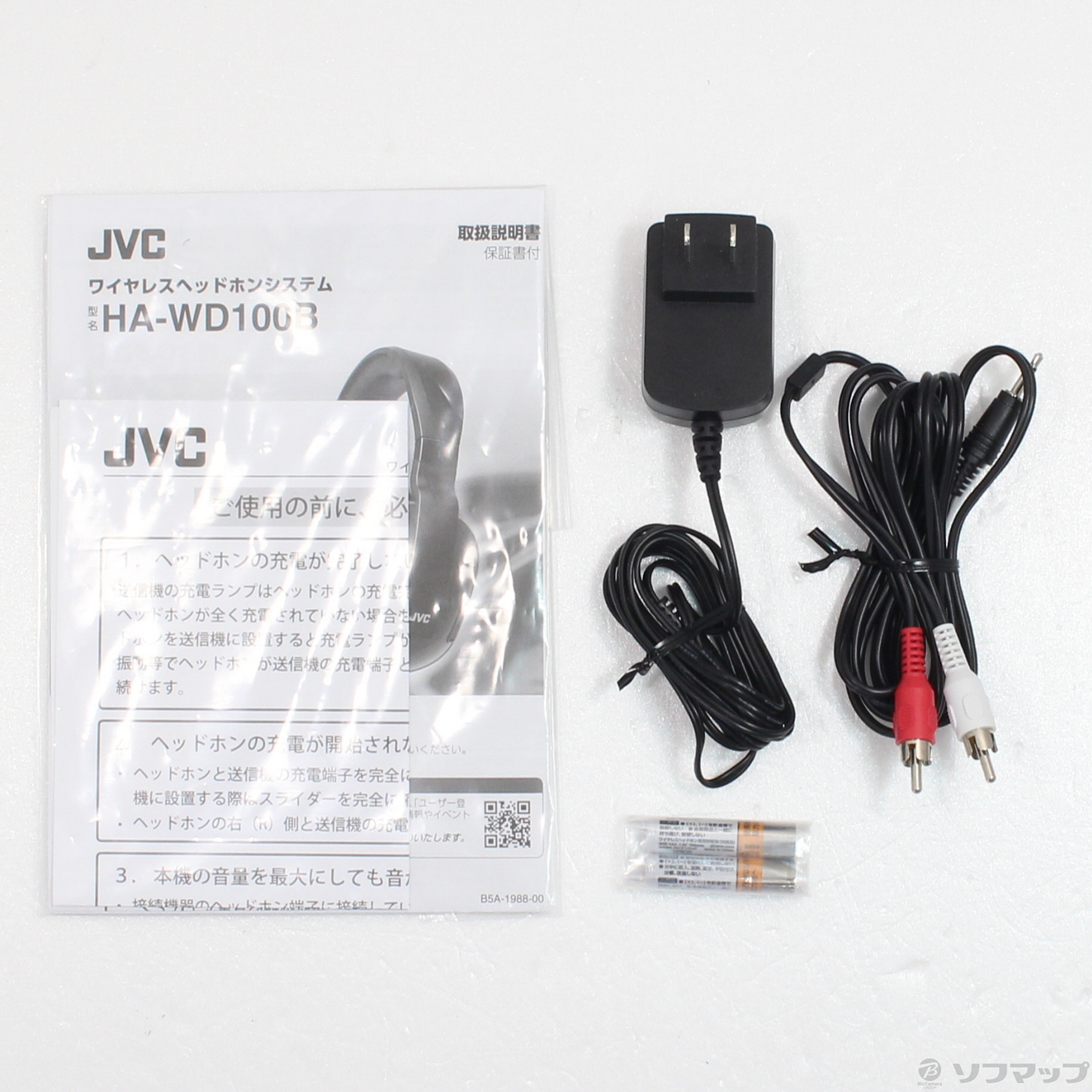 中古】ワイヤレスヘッドホンシステム HA-WD100B [2133042510164