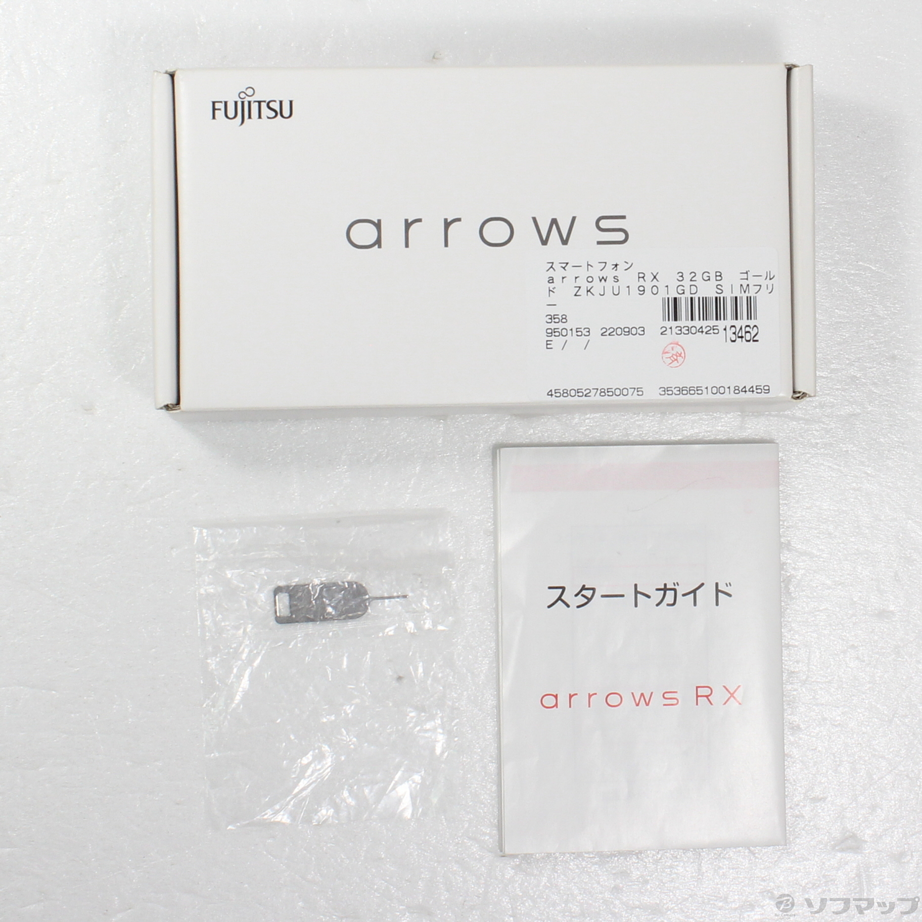 中古】arrows RX 32GB ゴールド ZKJU1901GD SIMフリー [2133042513462