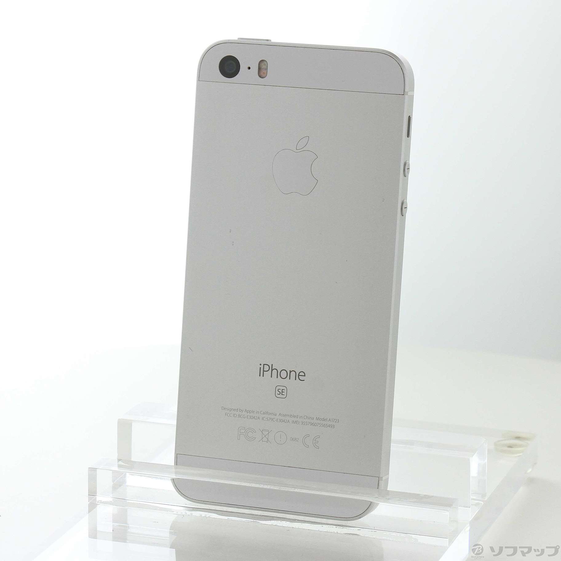 iphone SE （第2世代）シルバー（ホワイト）64GB