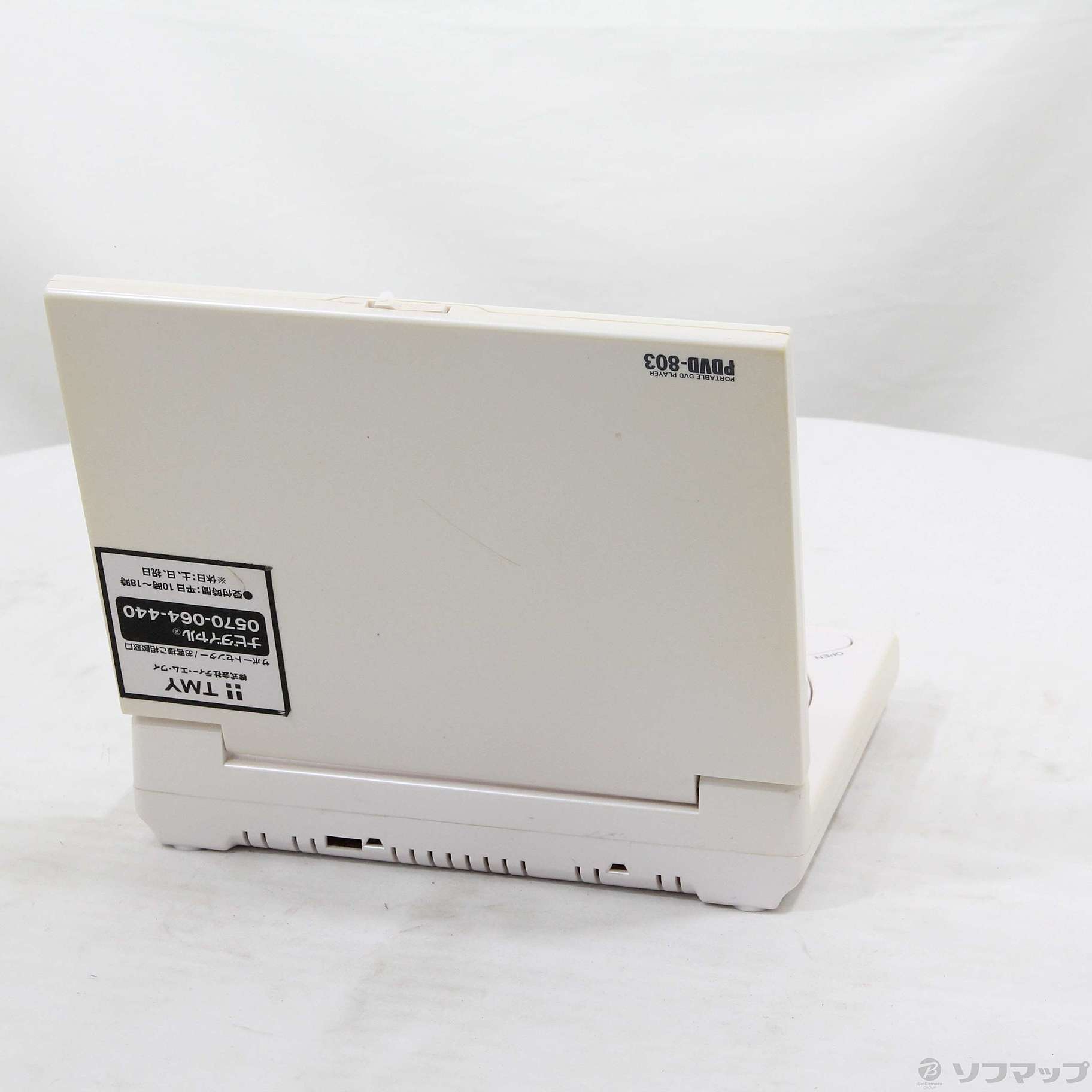 中古】〔中古品（難あり）〕 PDVD-803 (7型ワイド液晶／CPRM対応) [2133042516272] - リコレ！|ビックカメラグループ  ソフマップの中古通販サイト