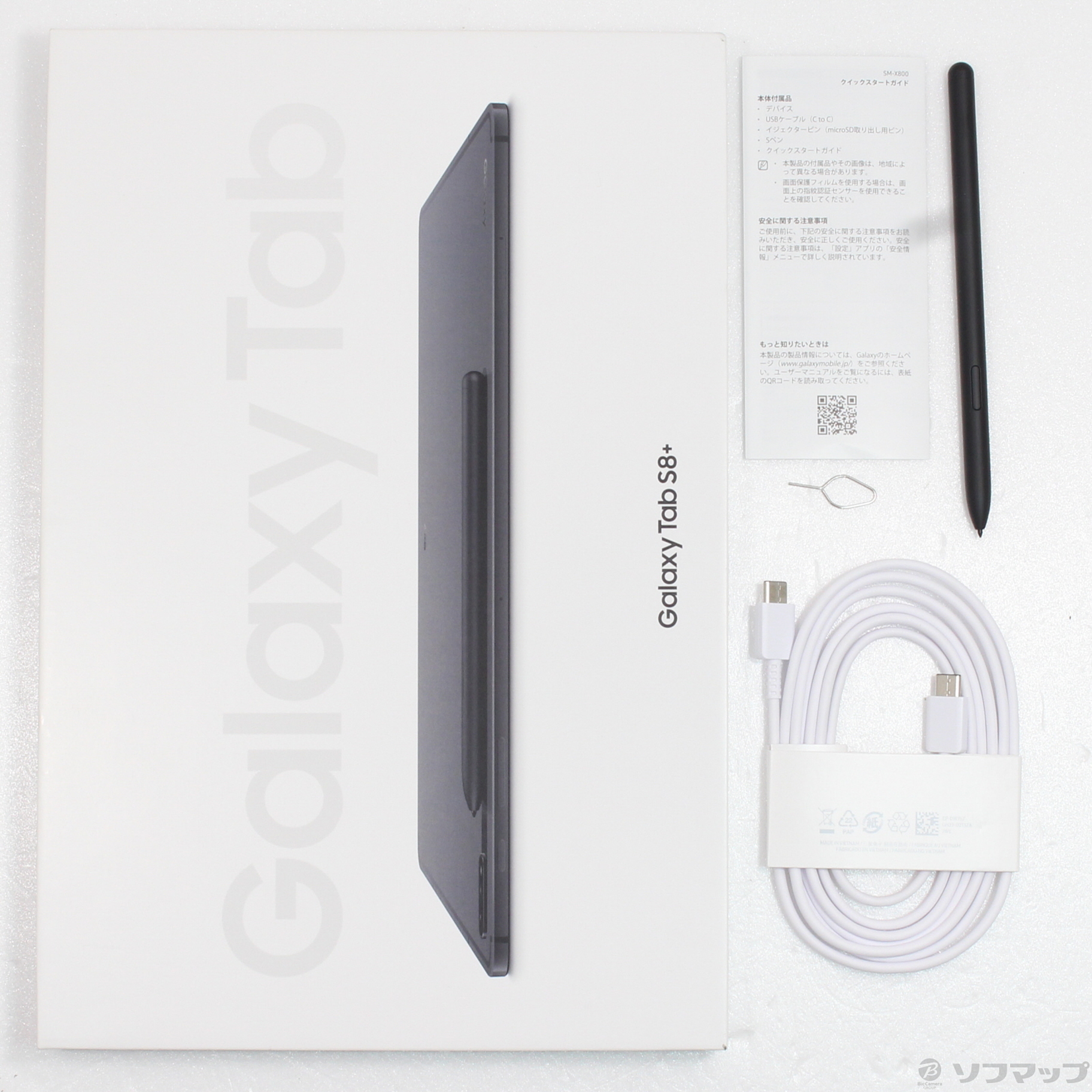 中古】Galaxy Tab S8+ 128GB グラファイト SM-X800NZACXJP Wi-Fi 