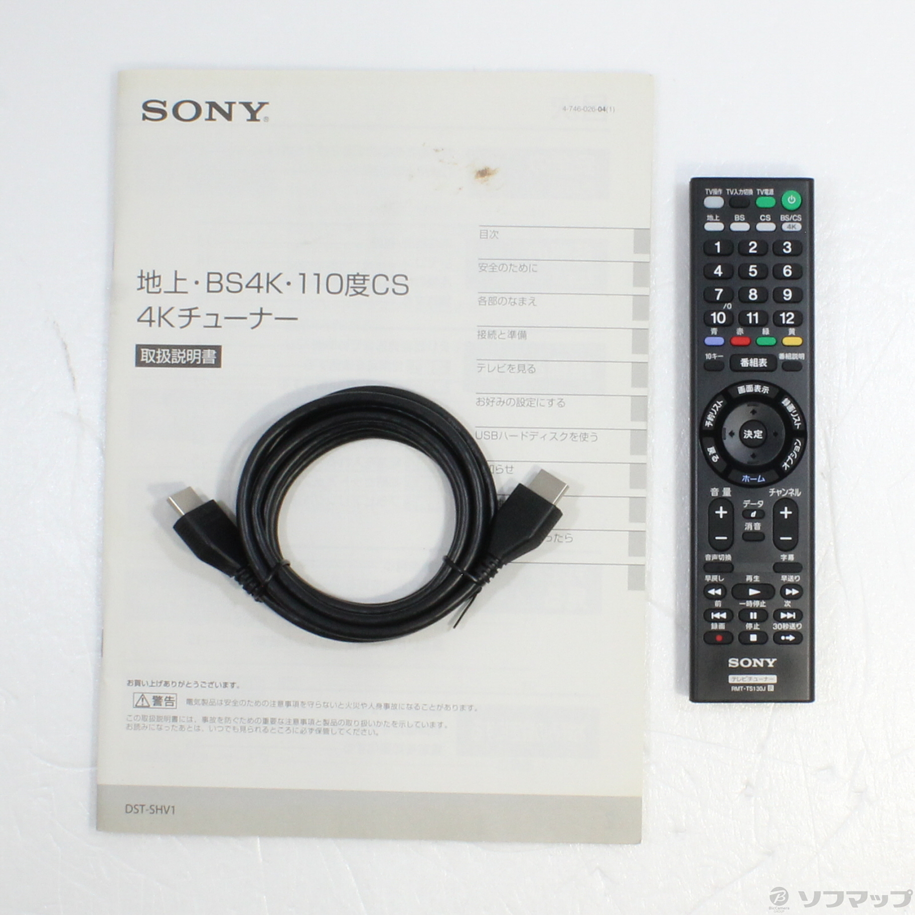 ソニー 地上・BS4K・110度CS 4Kチューナー DST-SHV1 新品-