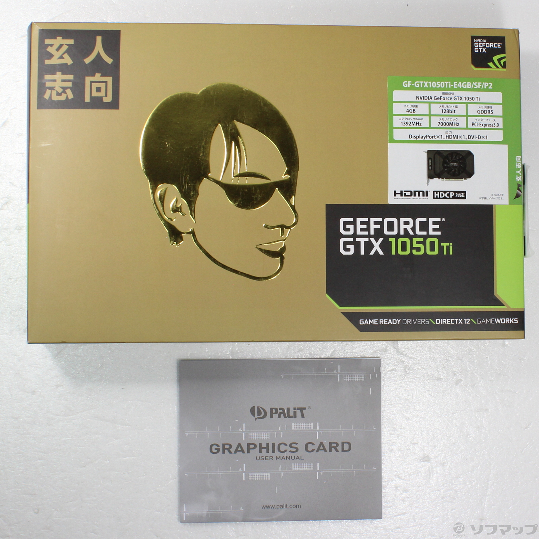 中古】GF-GTX1050Ti-E4GB／SF／P2 [2133042526844] - 法人専用リコレ