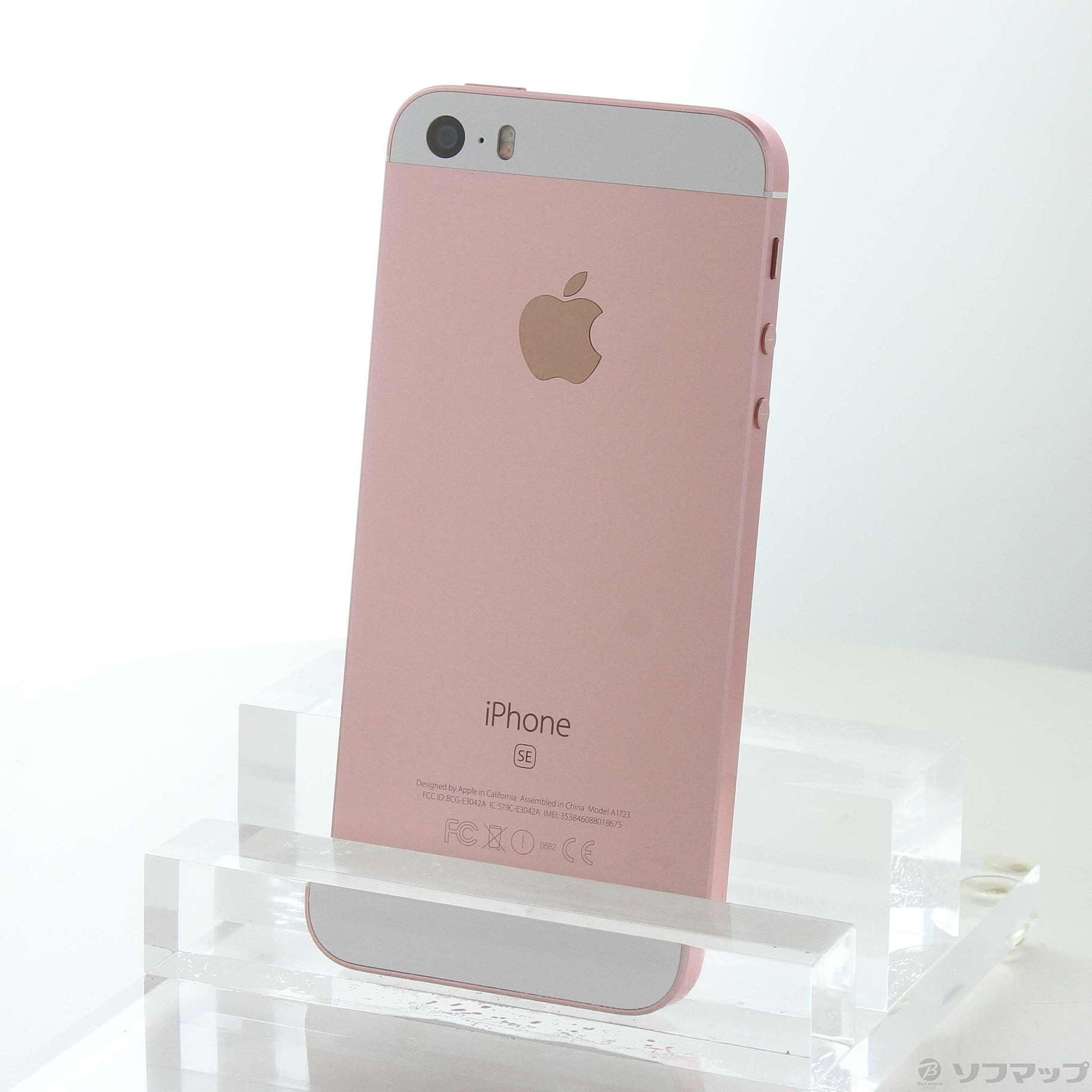 iPhone SE Rosegold 32GBスマートフォン/携帯電話