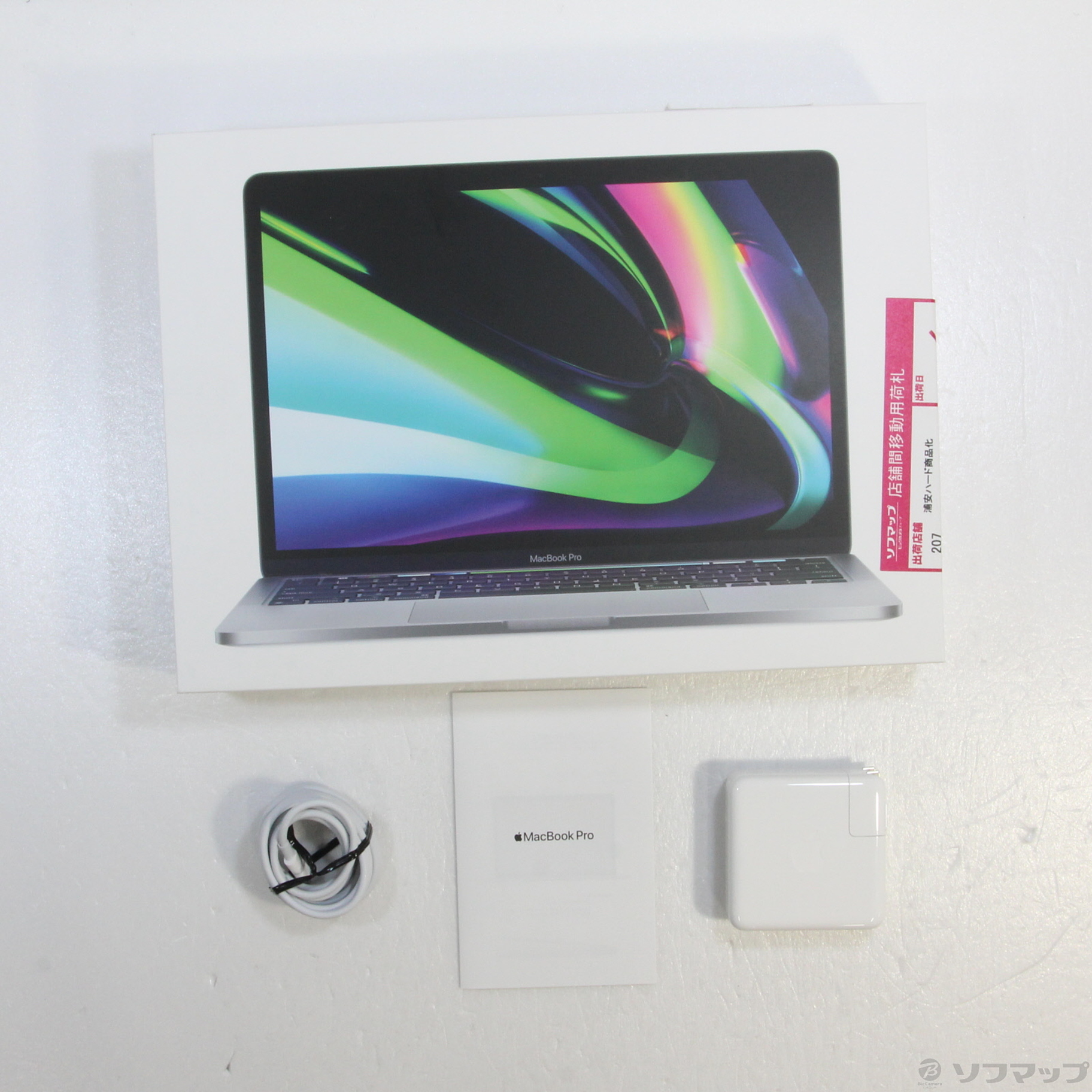 中古】MacBook Pro 13.3-inch Mid 2022 MNEJ3J／A Apple M2 8コアCPU_10コアGPU 24GB SSD512GB  スペースグレイ 〔12.5 Monterey〕 ◇09/14(水)新入荷！ [2133042547023] - リコレ！|ソフマップの中古通販サイト