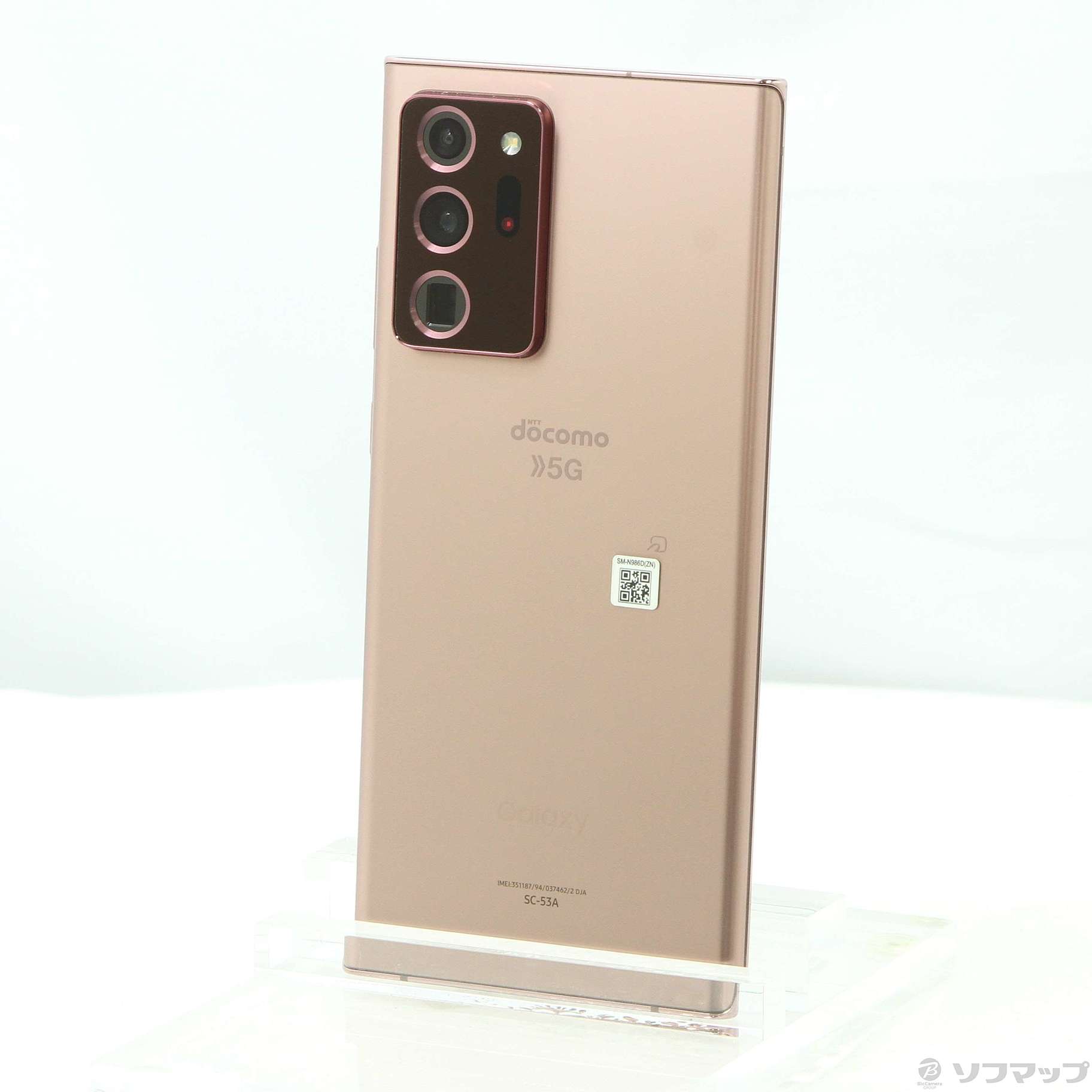 日本最大級 Ultra Note20 Galaxy 5G 256GB docomo版 スマートフォン 