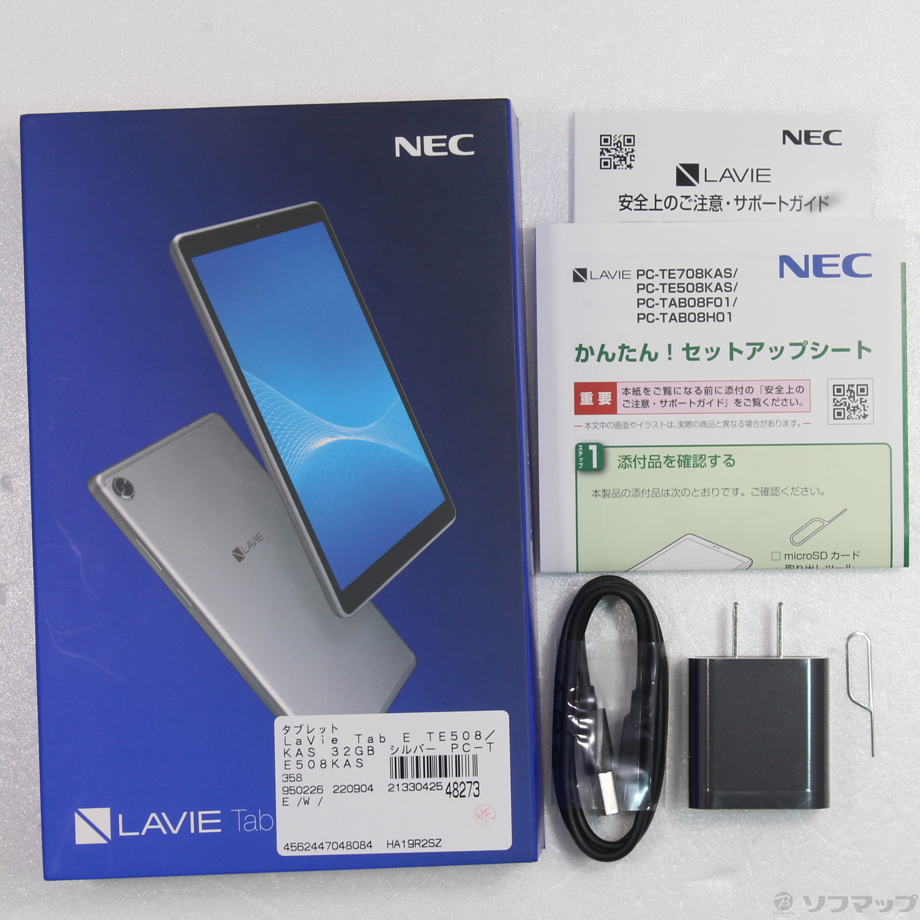 中古】LaVie Tab E TE508／KAS 32GB シルバー PC-TE508KAS Wi-Fi