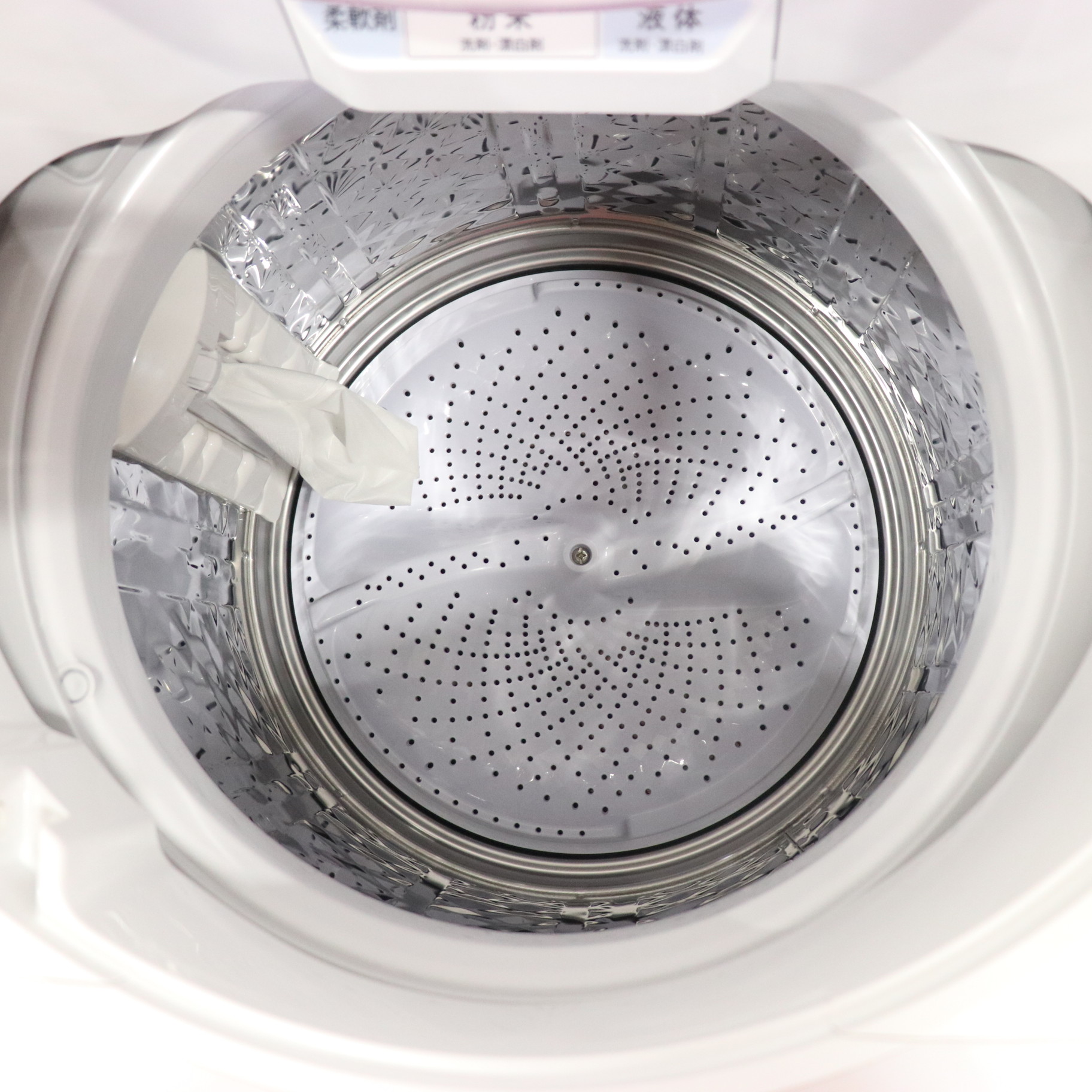 ポンプ シャープ Sharp Es Gv7f P ピンク系 全自動洗濯機 上開き 洗濯7kg Ecカレント 通販 Paypayモール ロック Shineray Com Br