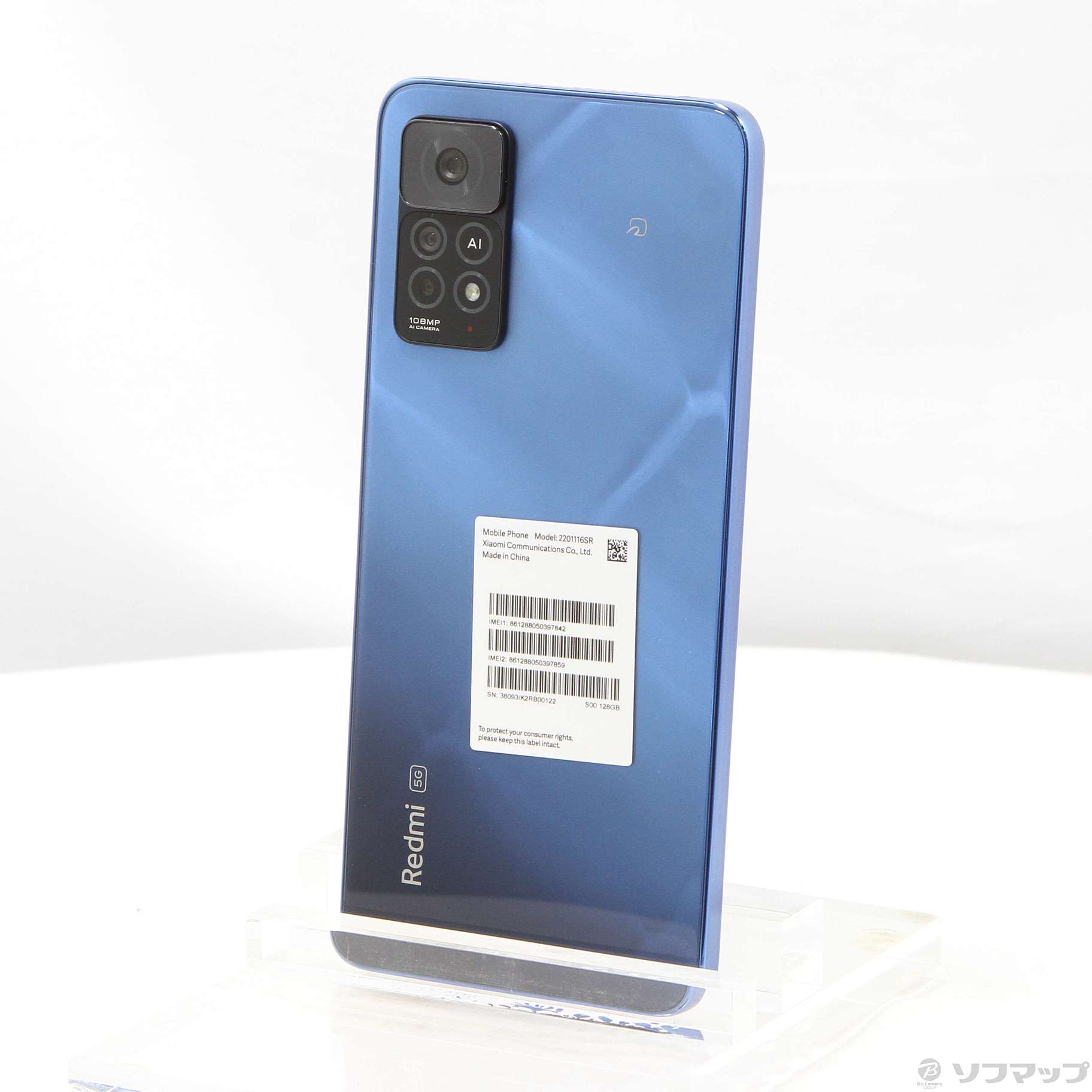 中古】Redmi Note 11 Pro 5G 128GB アトランティックブルー REDMINOTE11PROBL SIMフリー  [2133042553208] - リコレ！|ビックカメラグループ ソフマップの中古通販サイト