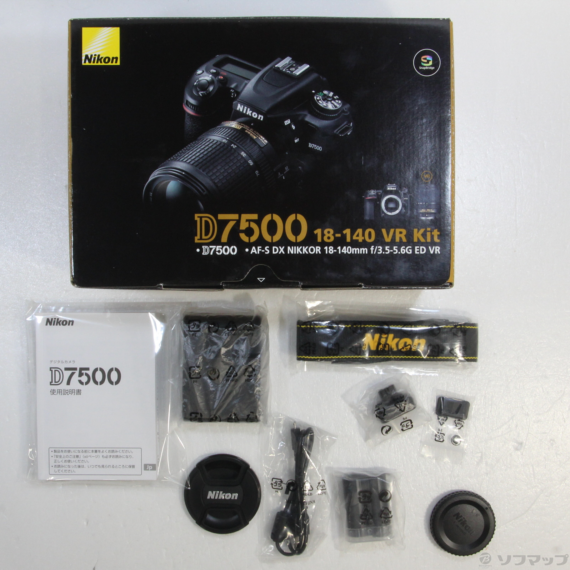 Nikon ニコン D7500 18-140VRキット AF-S DX NIKKOR 18-140ｍｍ ｆ/3.5-5.6G ED VR -  www.muevetec.mx