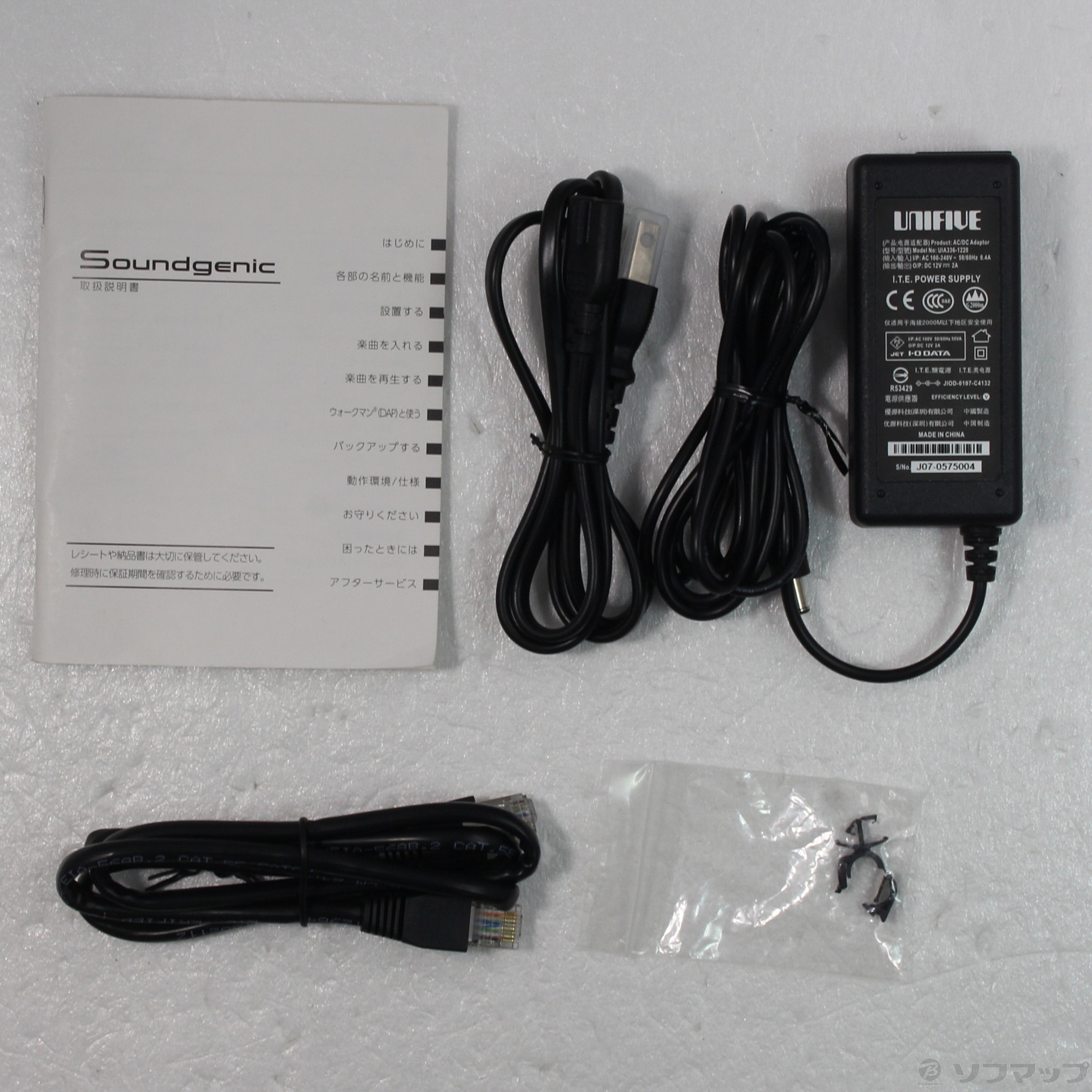 中古】Soundgenic HDL-RA3HG／E [2133042564976] - リコレ