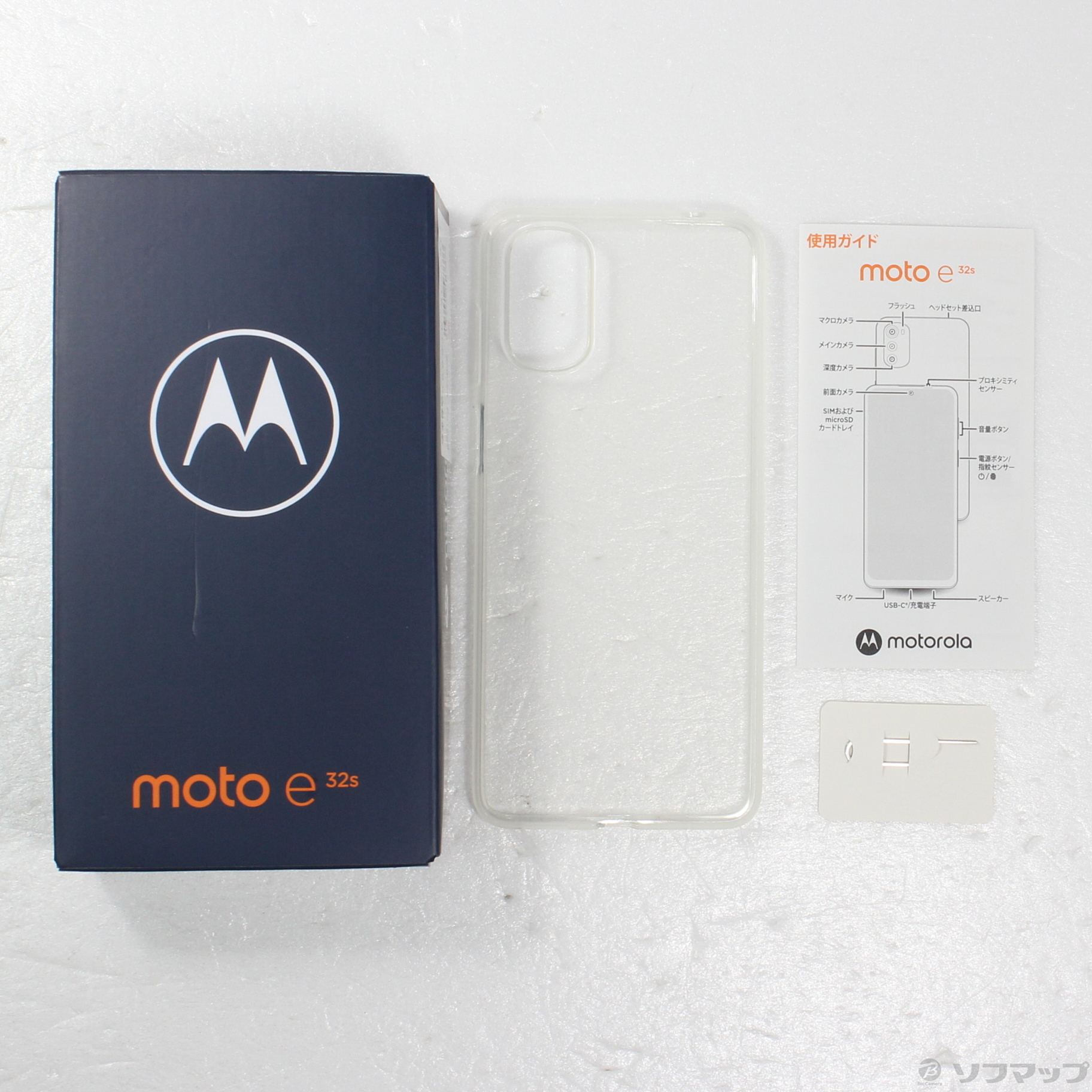 中古品〕 moto e32s 64GB スレートグレイ PAU10000JP SIMフリー｜の通販はソフマップ[sofmap]